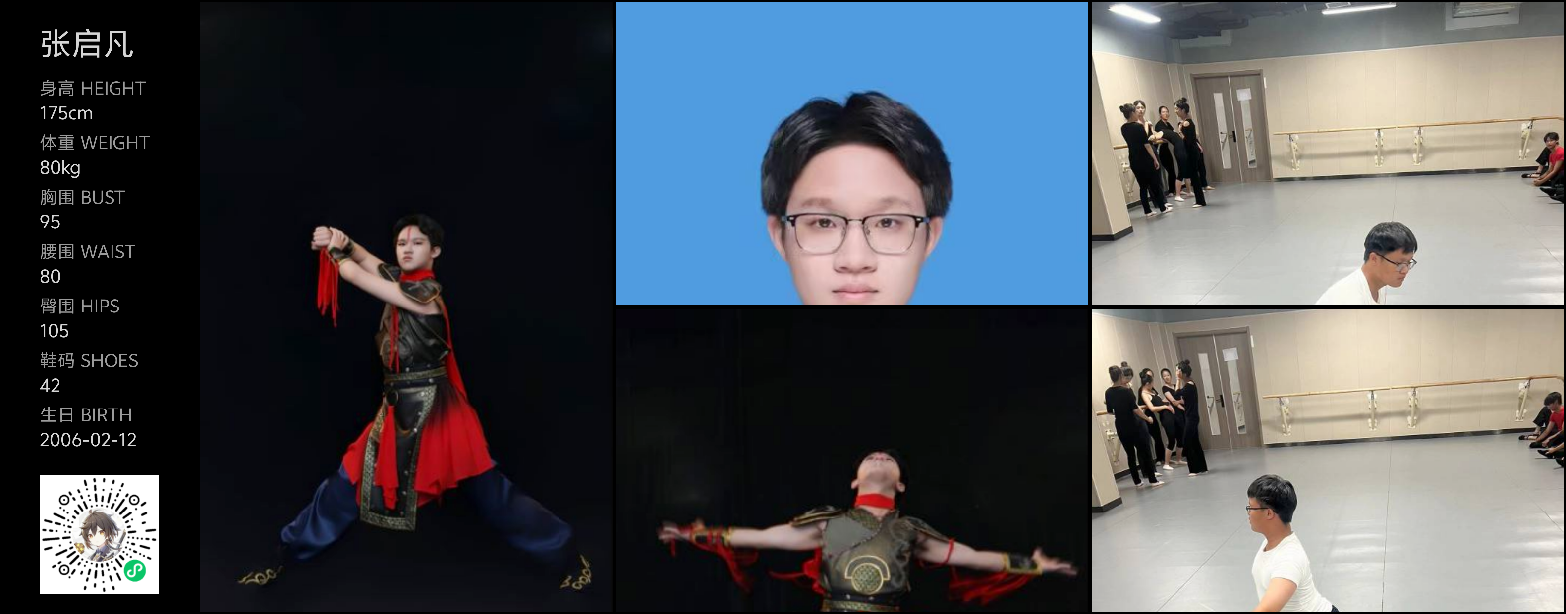 美影云