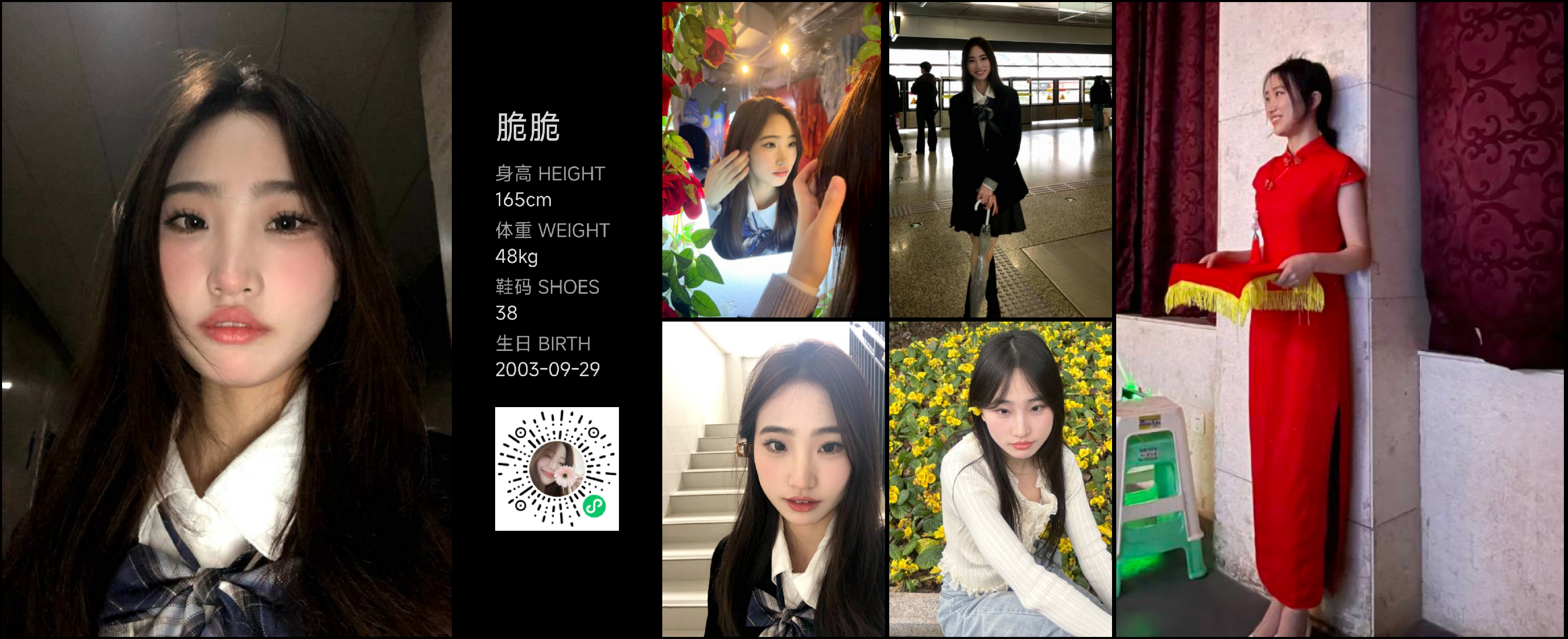 模卡