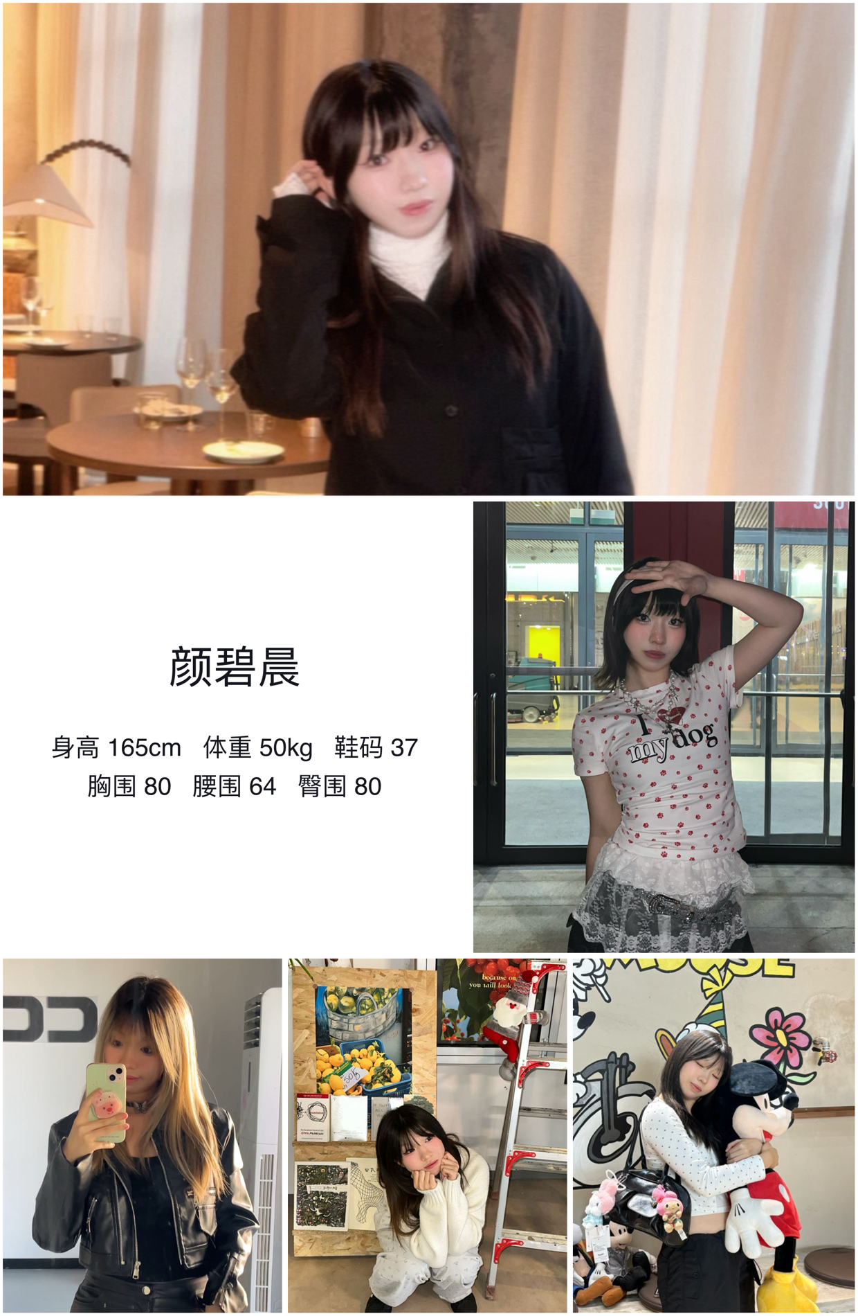 模卡