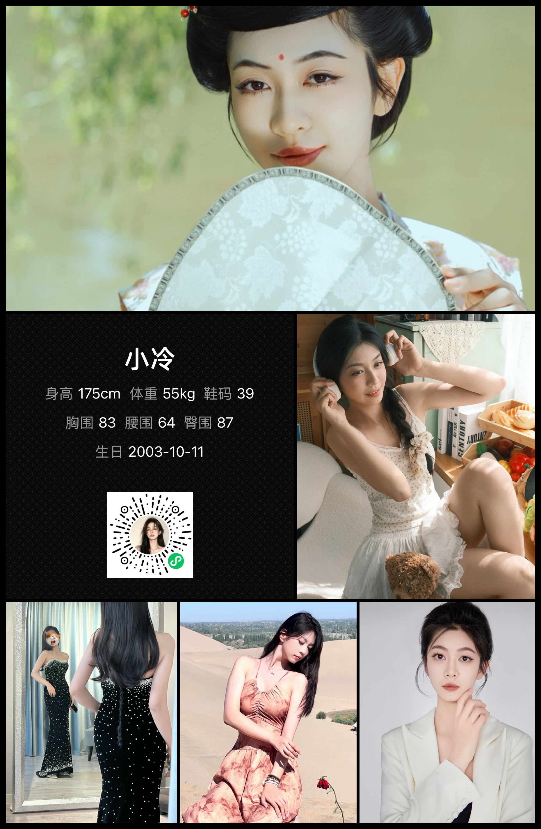 美影云