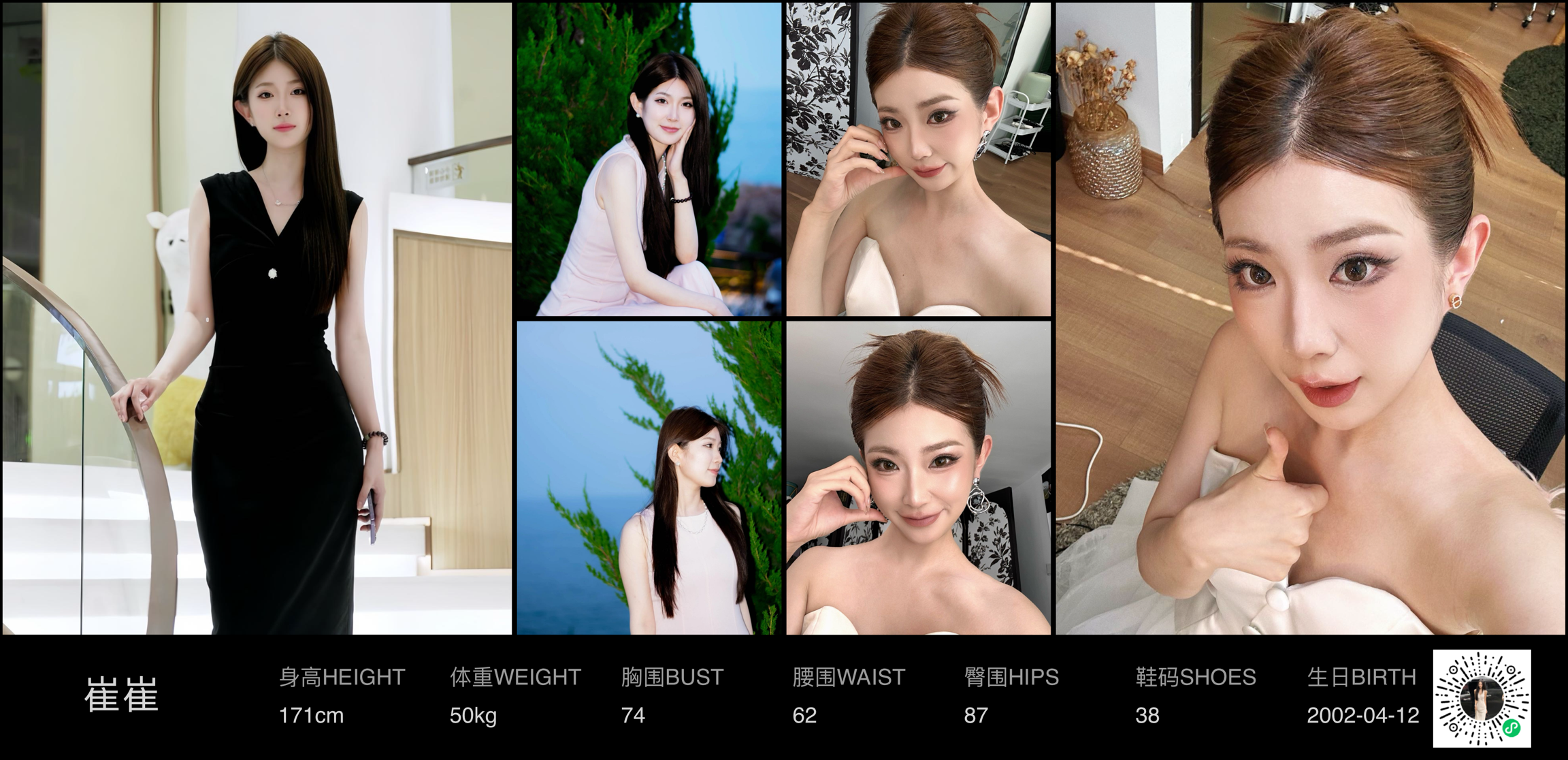美影云