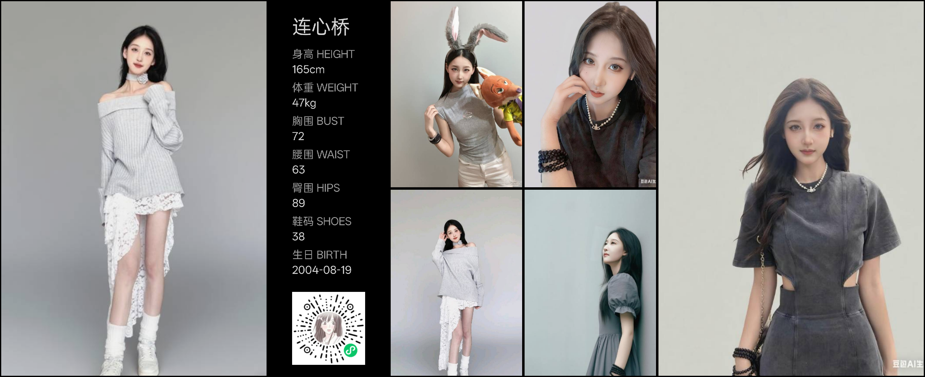 模卡