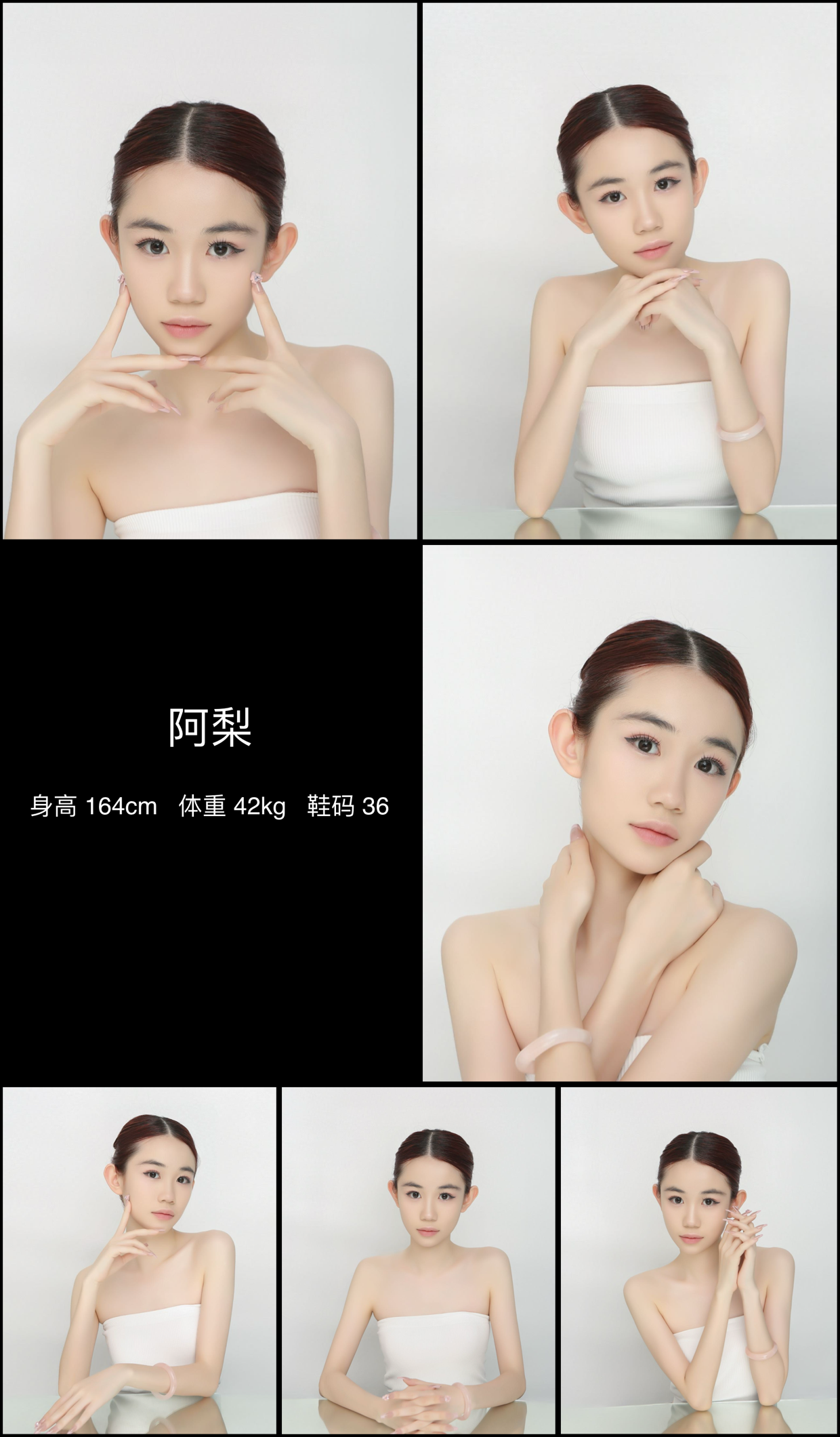 美影云