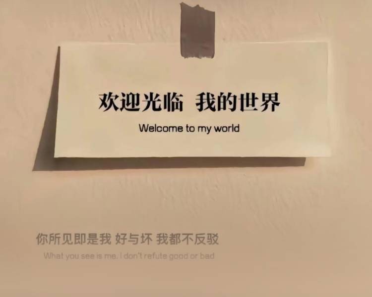 艺人背景图
