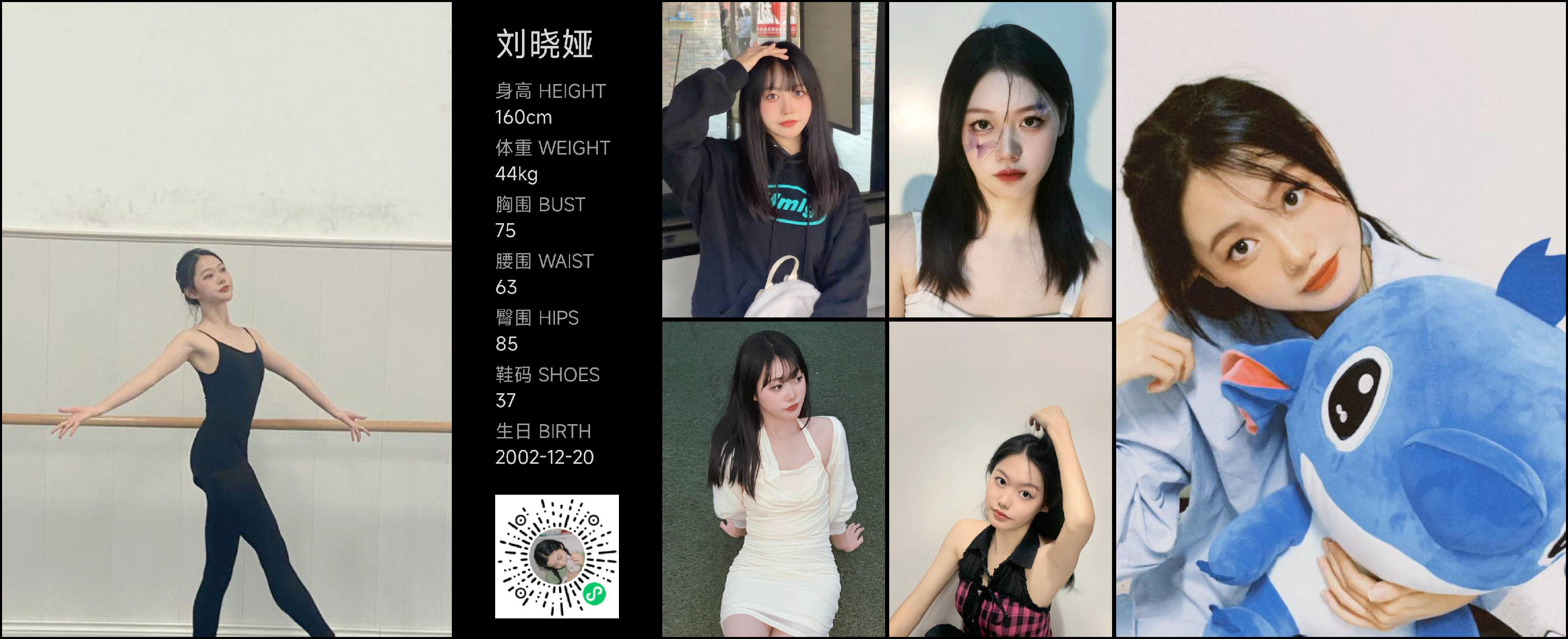 模卡