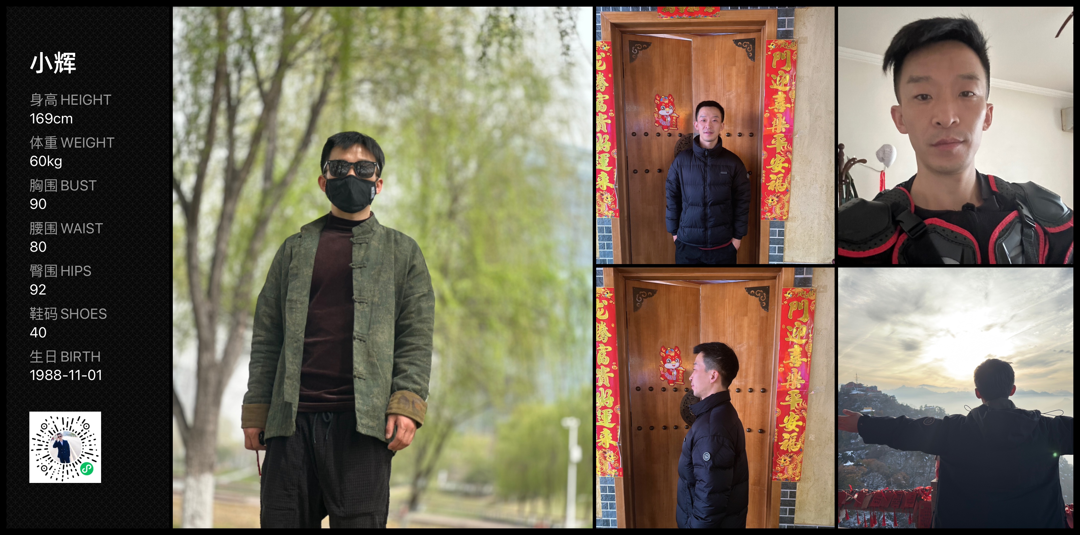 模卡