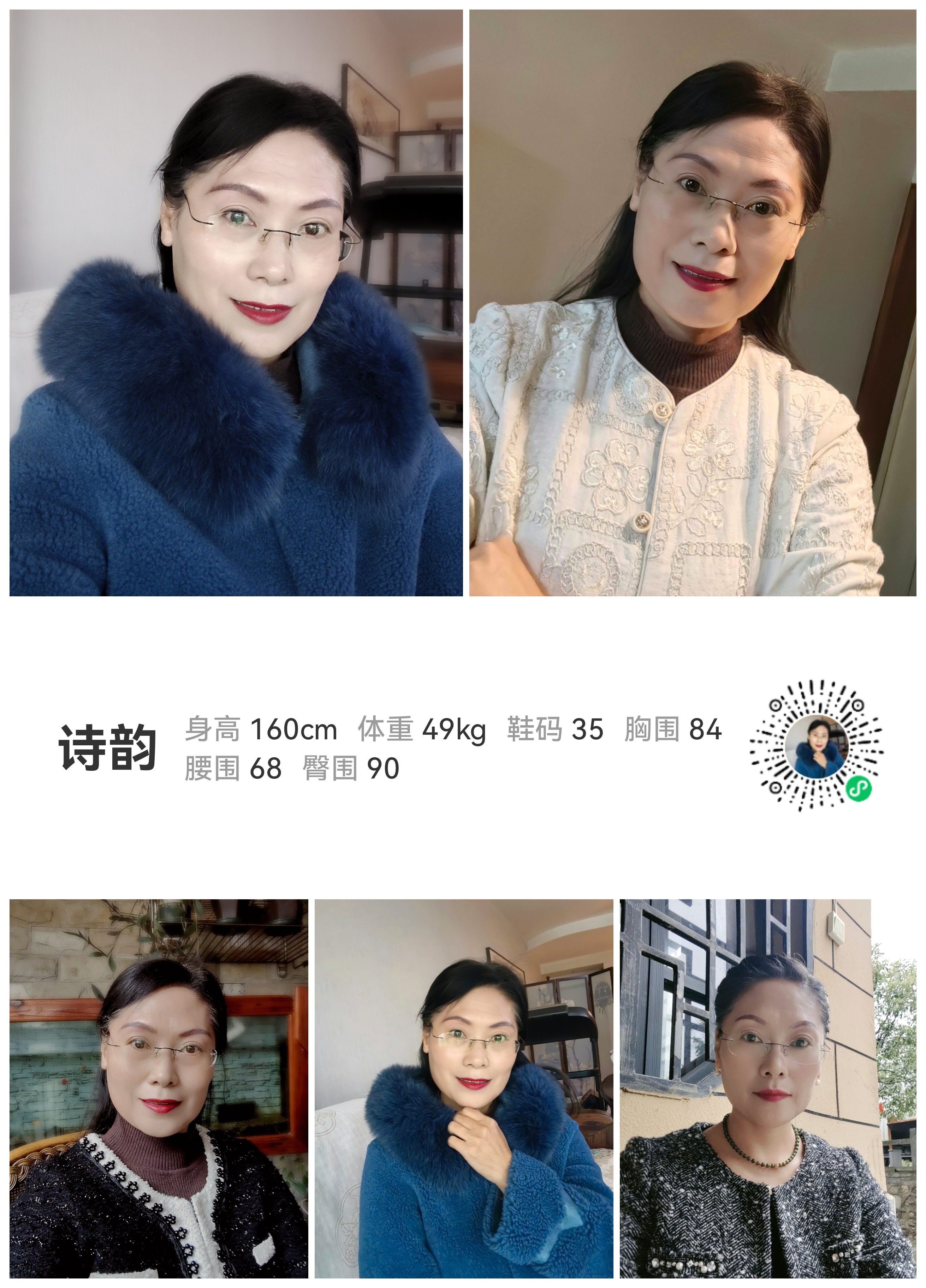 美影云