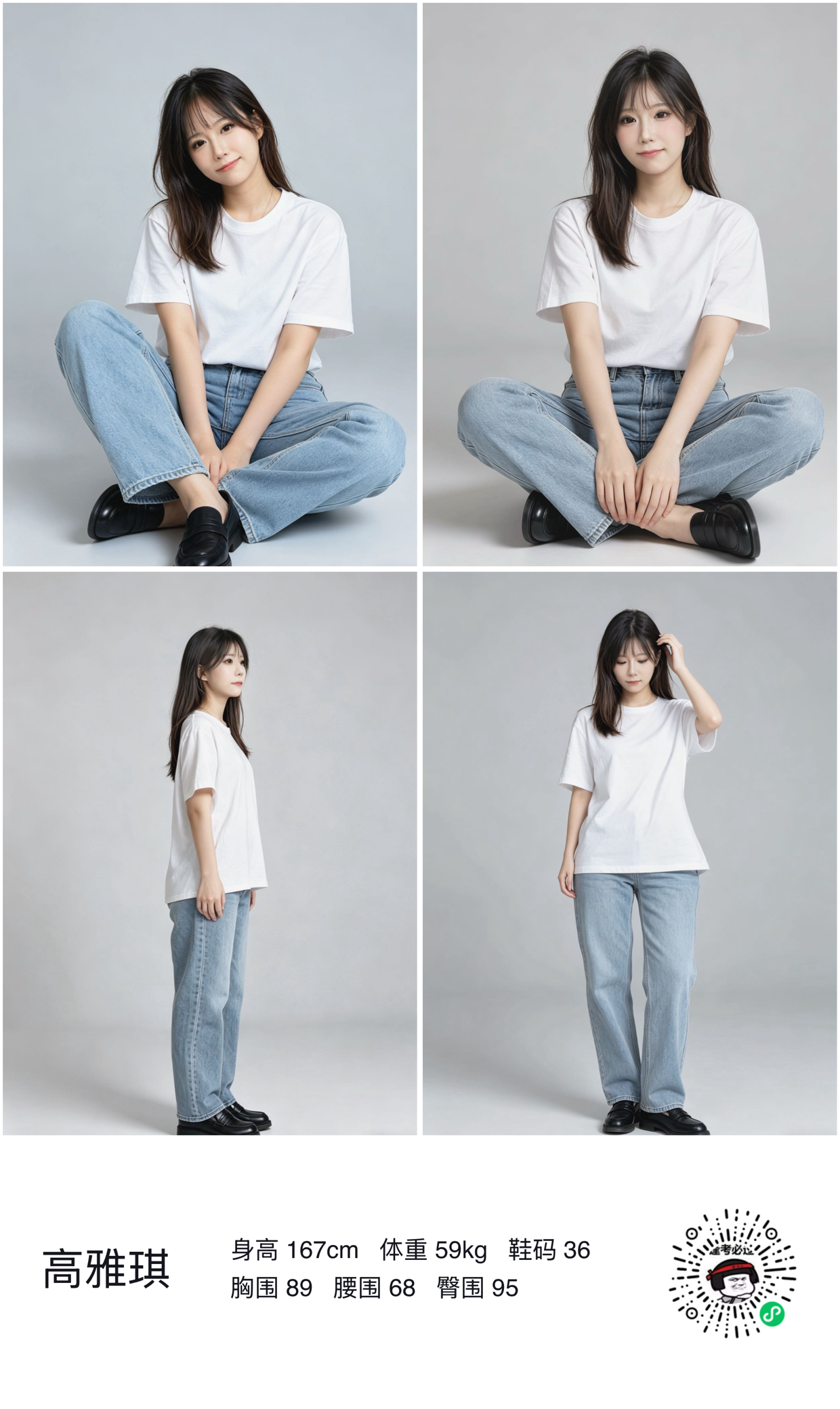 模卡