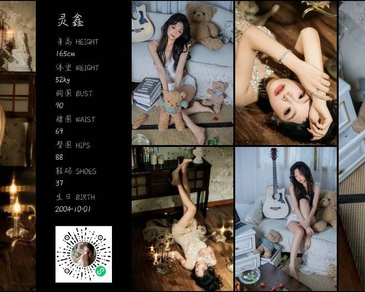 艺人背景图