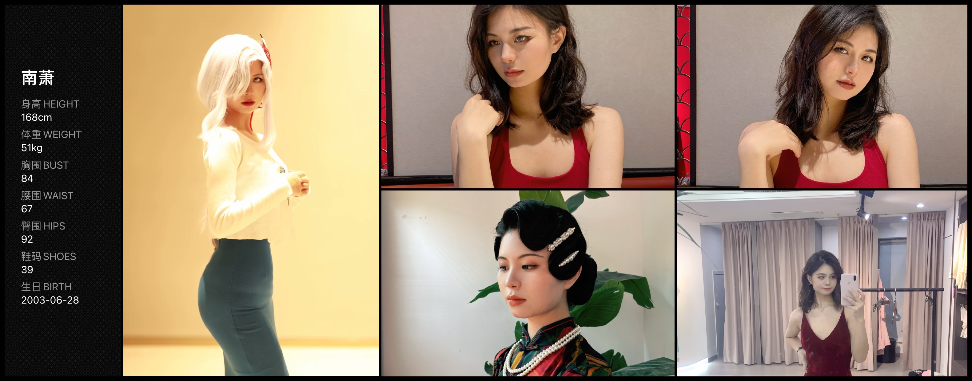 美影云