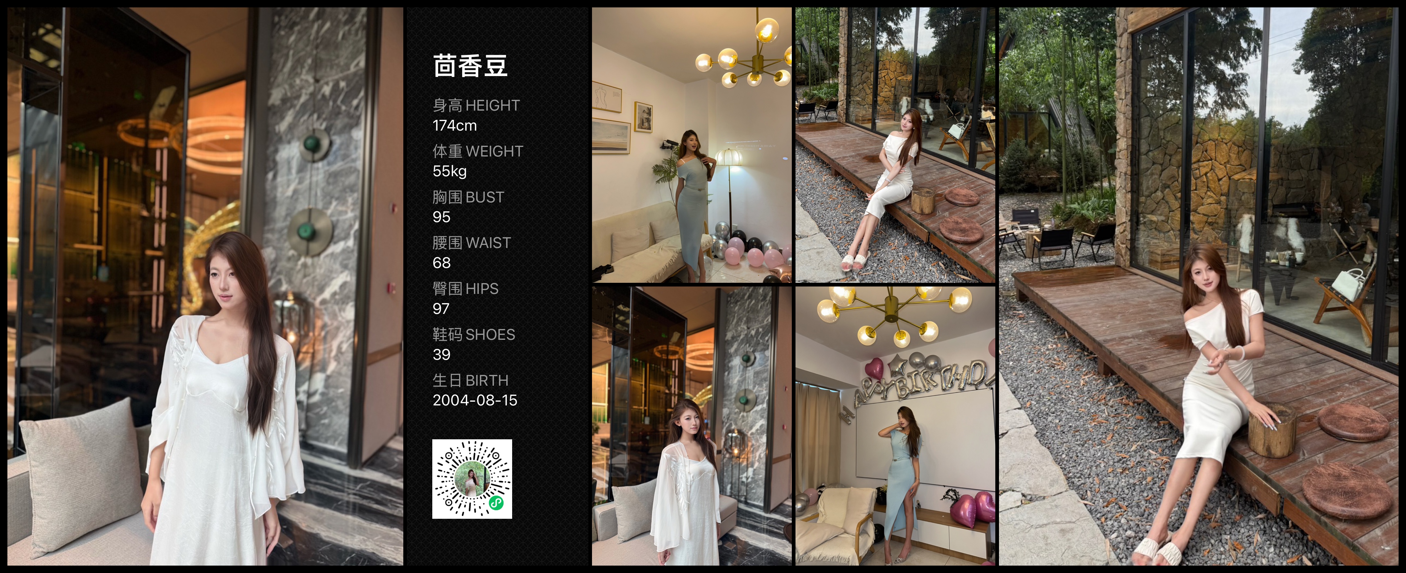 美影云