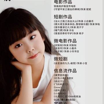 经历图片