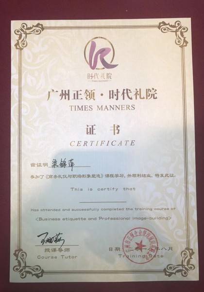 形象照片