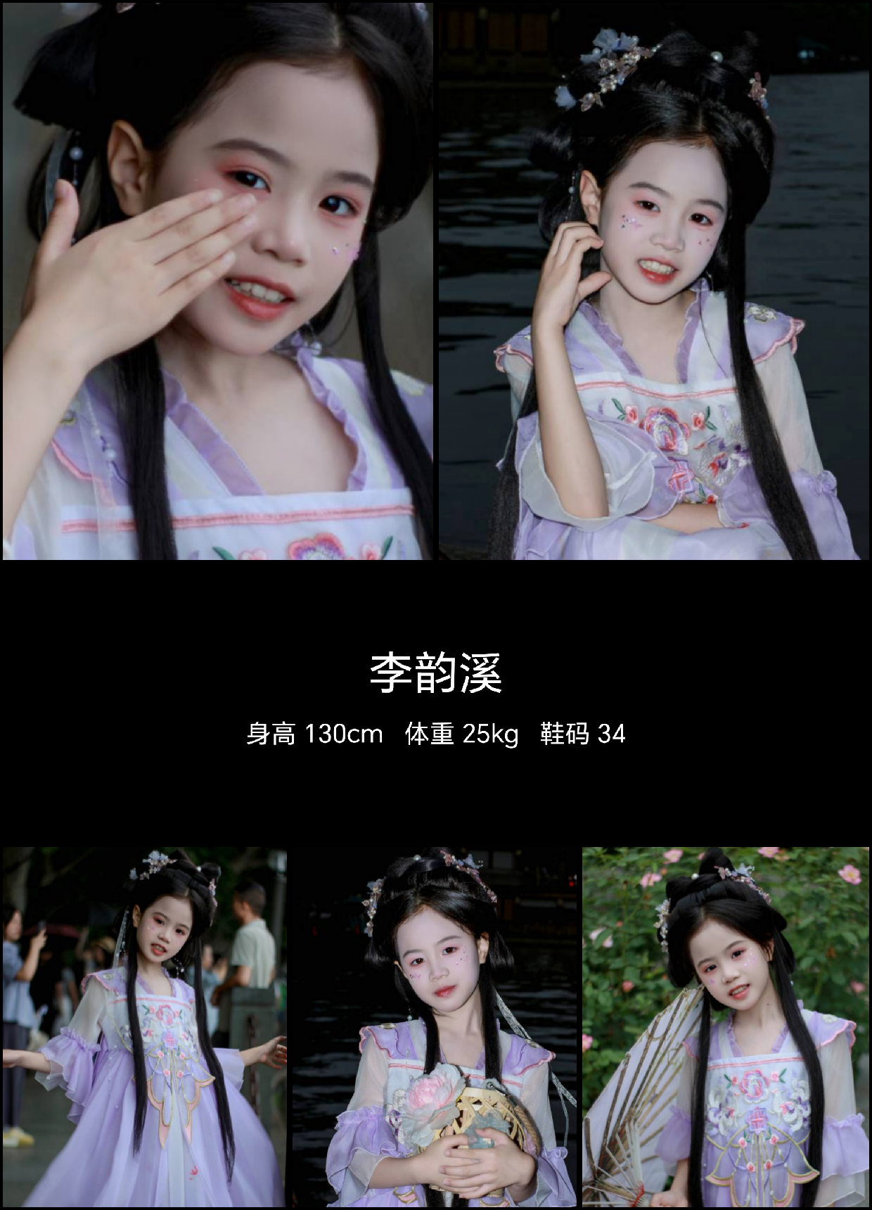 美影云