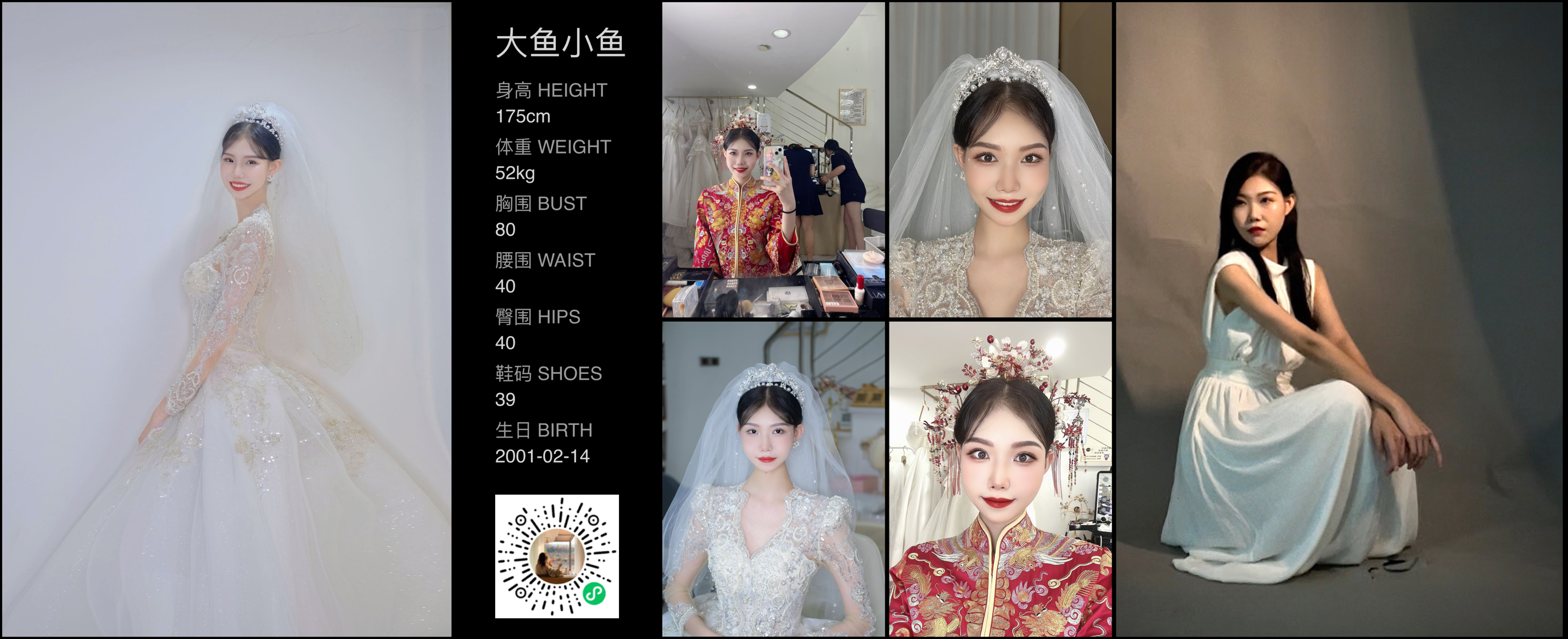美影云