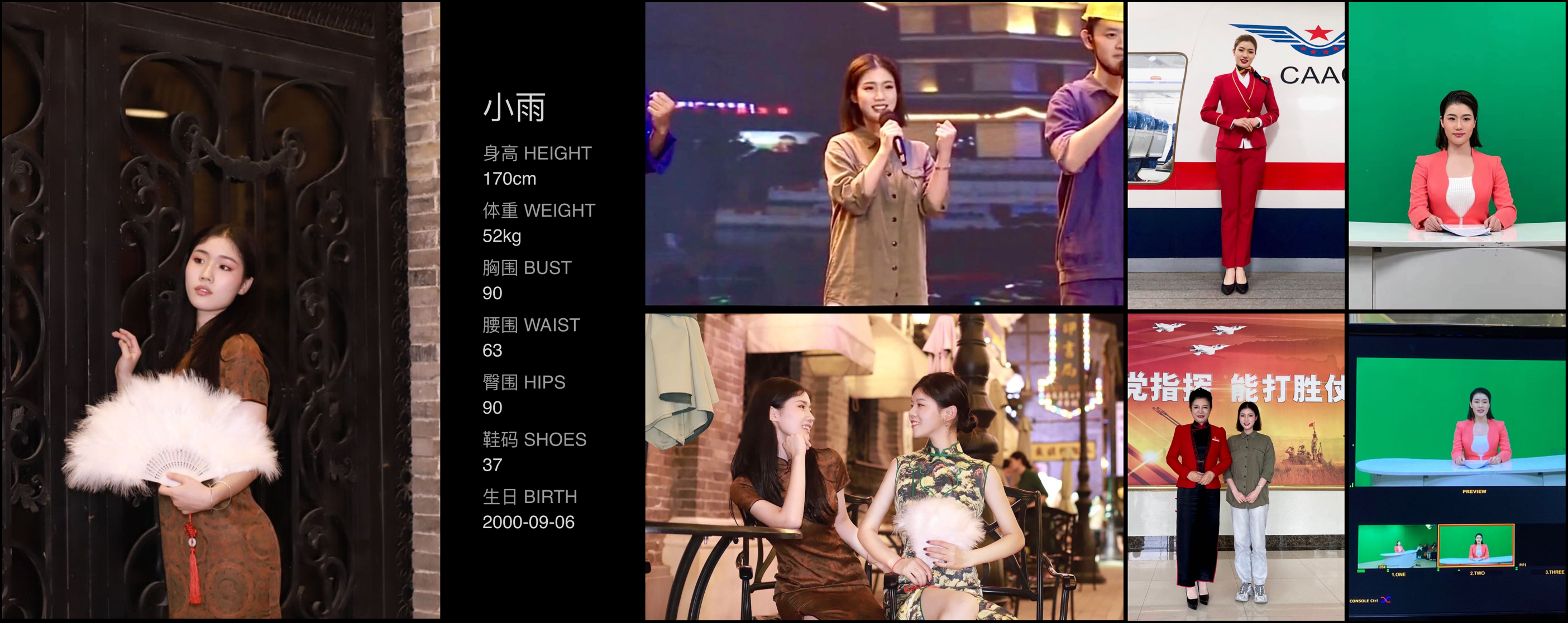 美影云