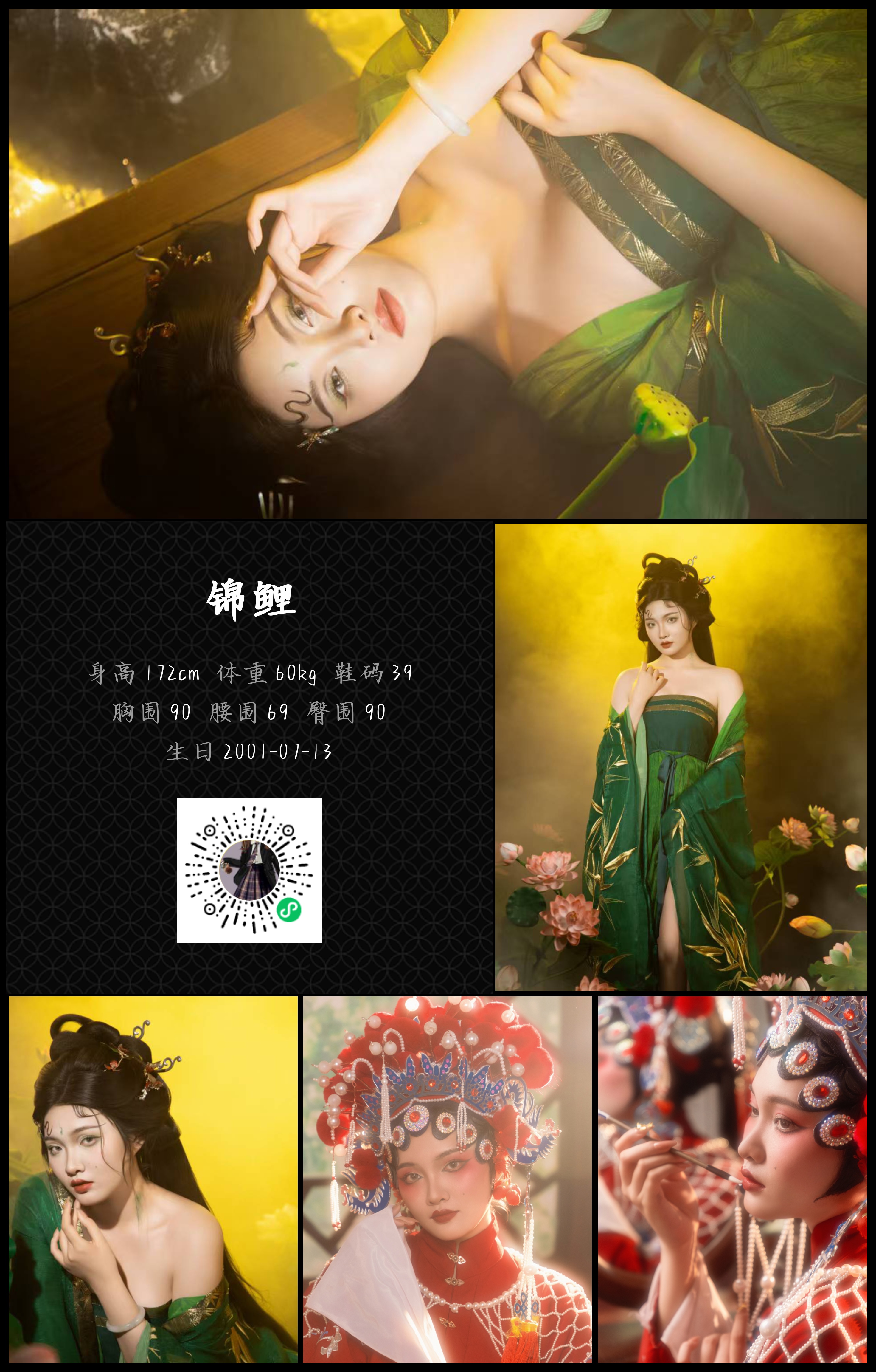 模卡