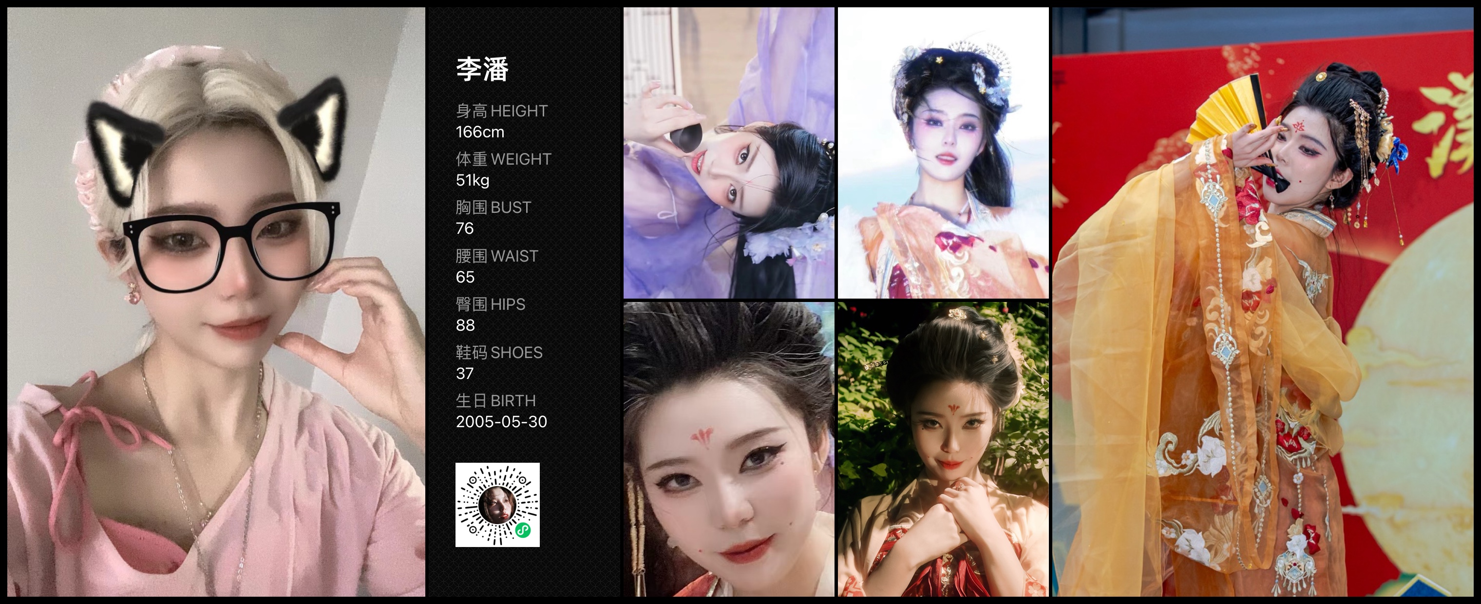 模卡