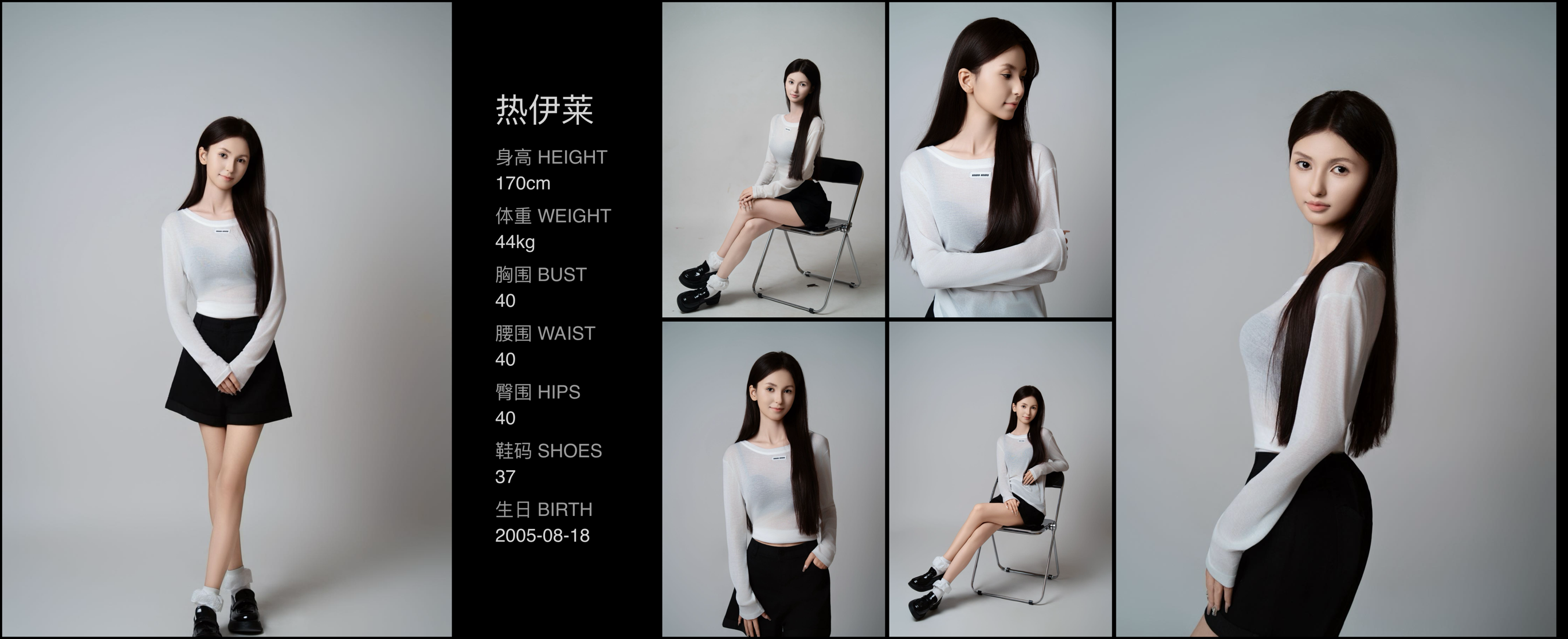 模卡