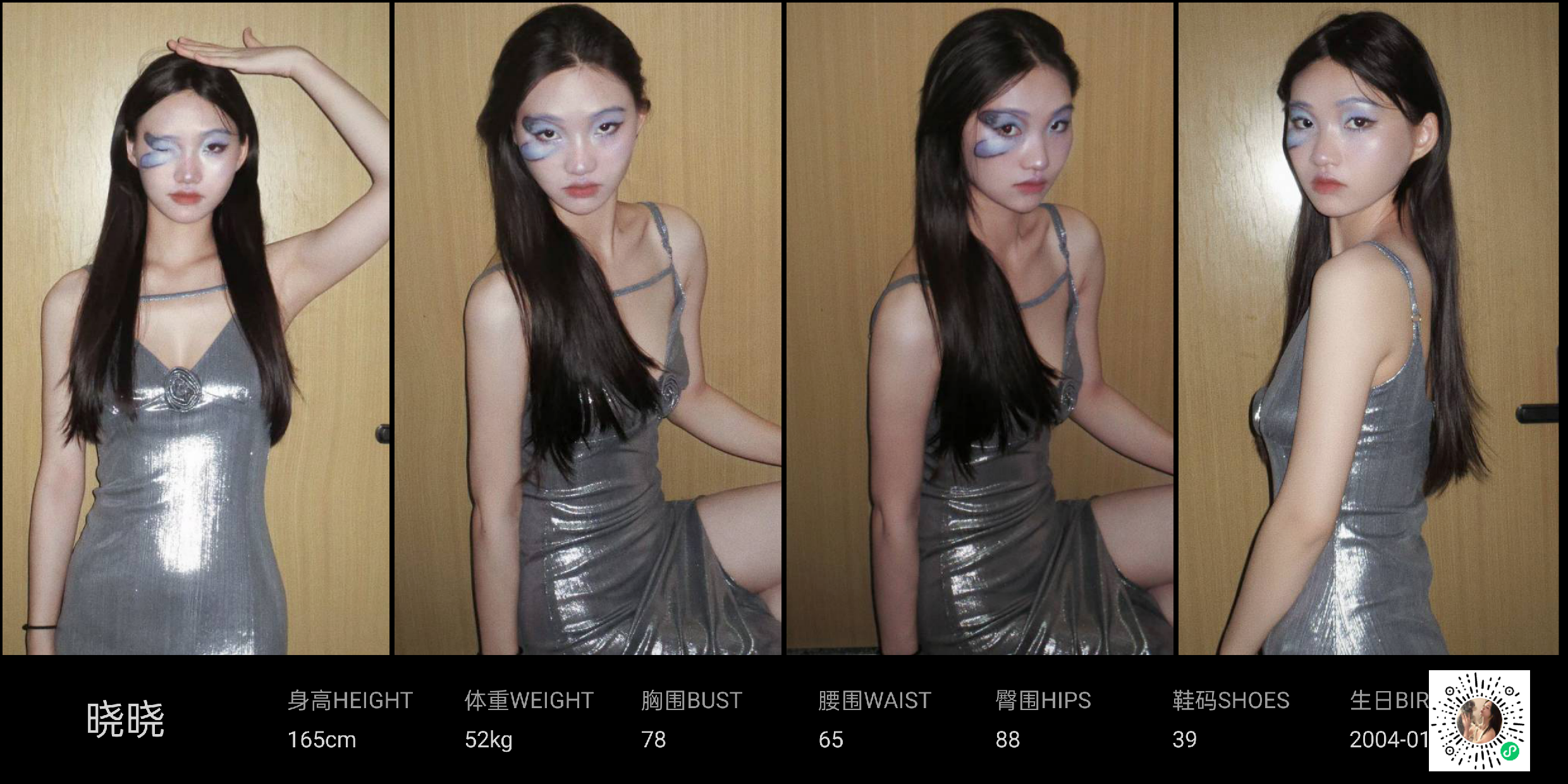 模卡