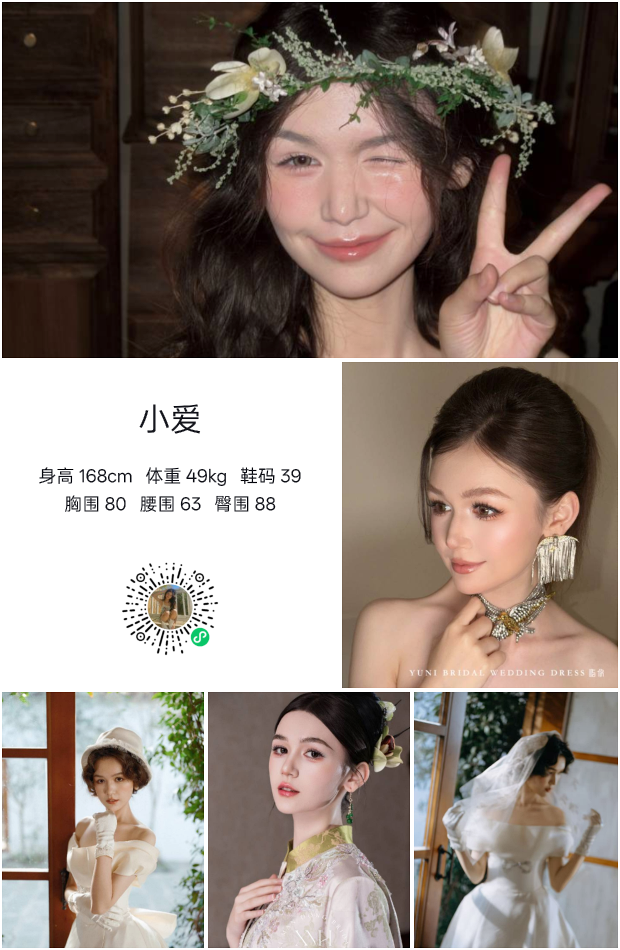 模卡