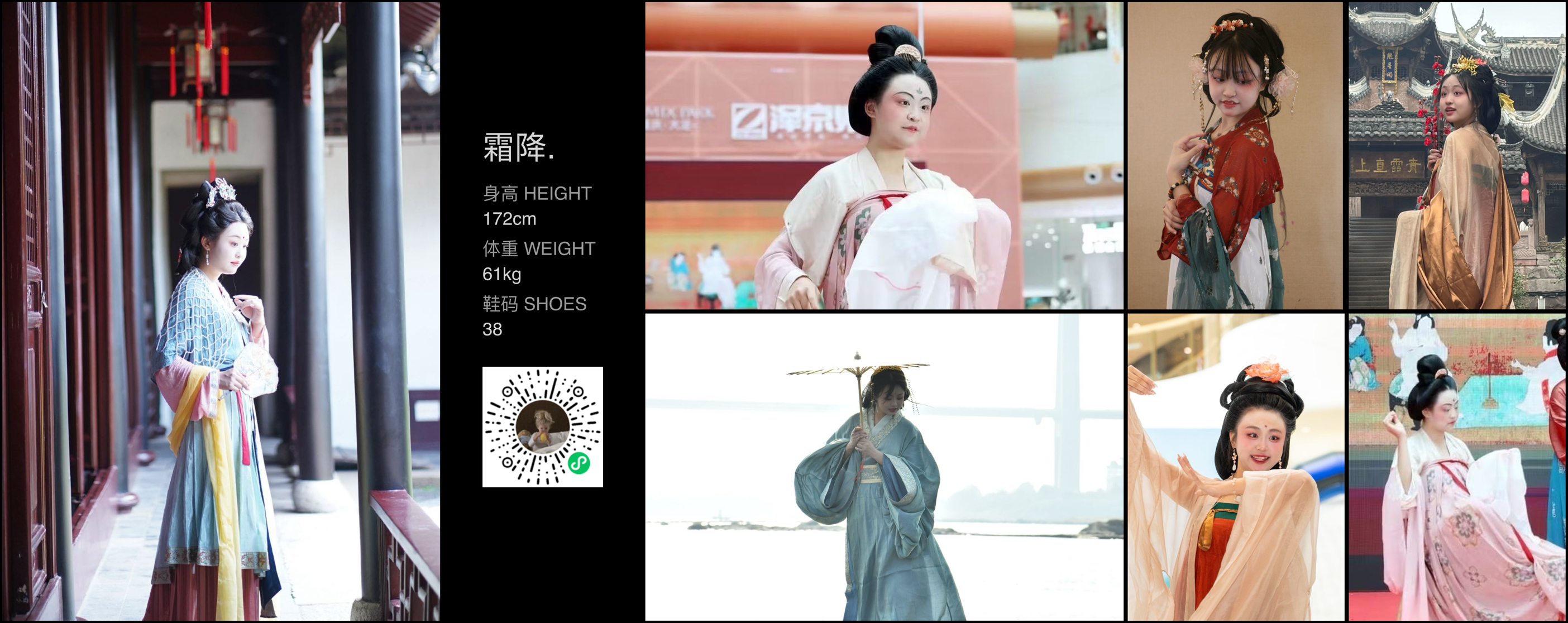 模卡