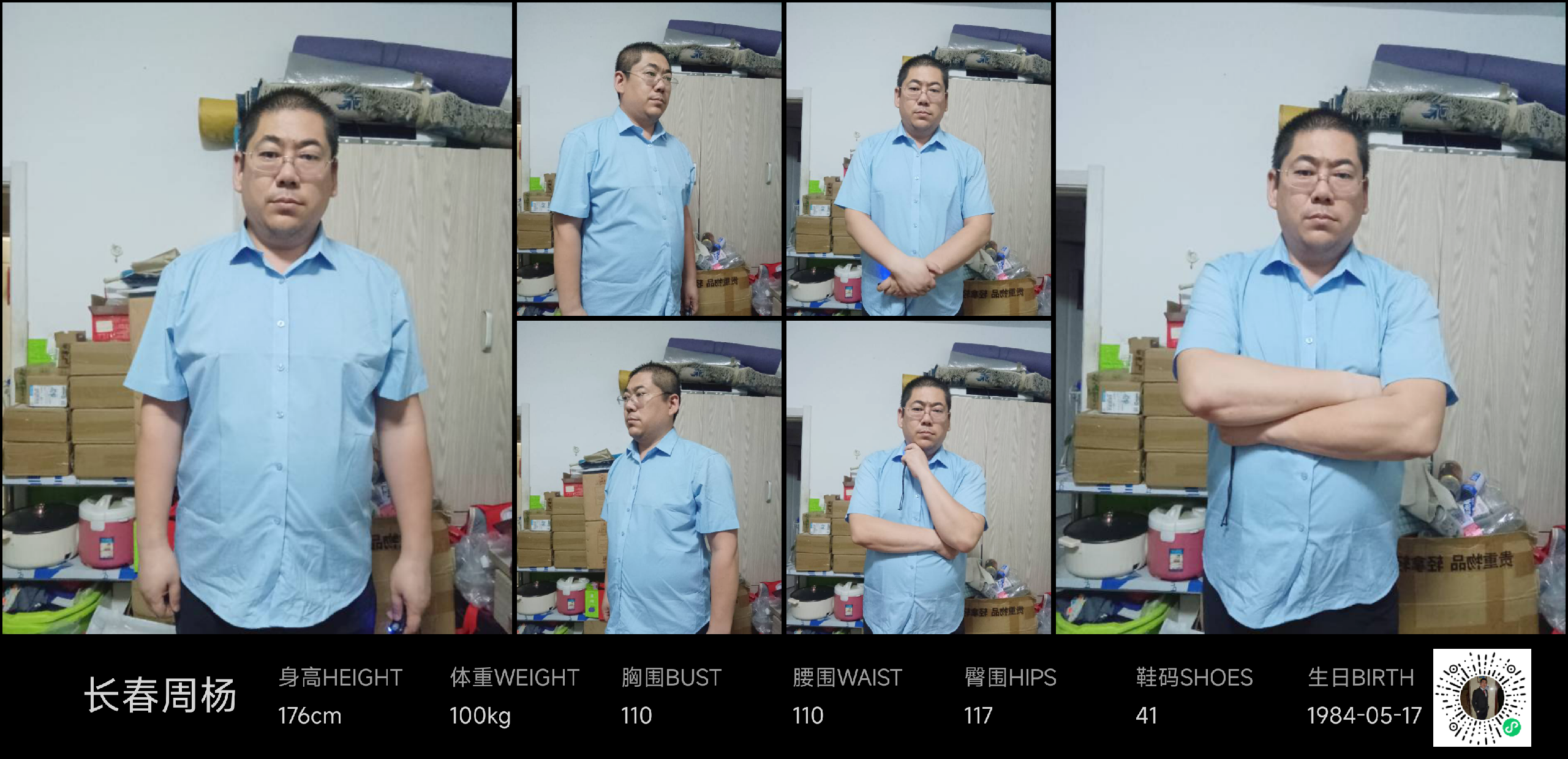模卡
