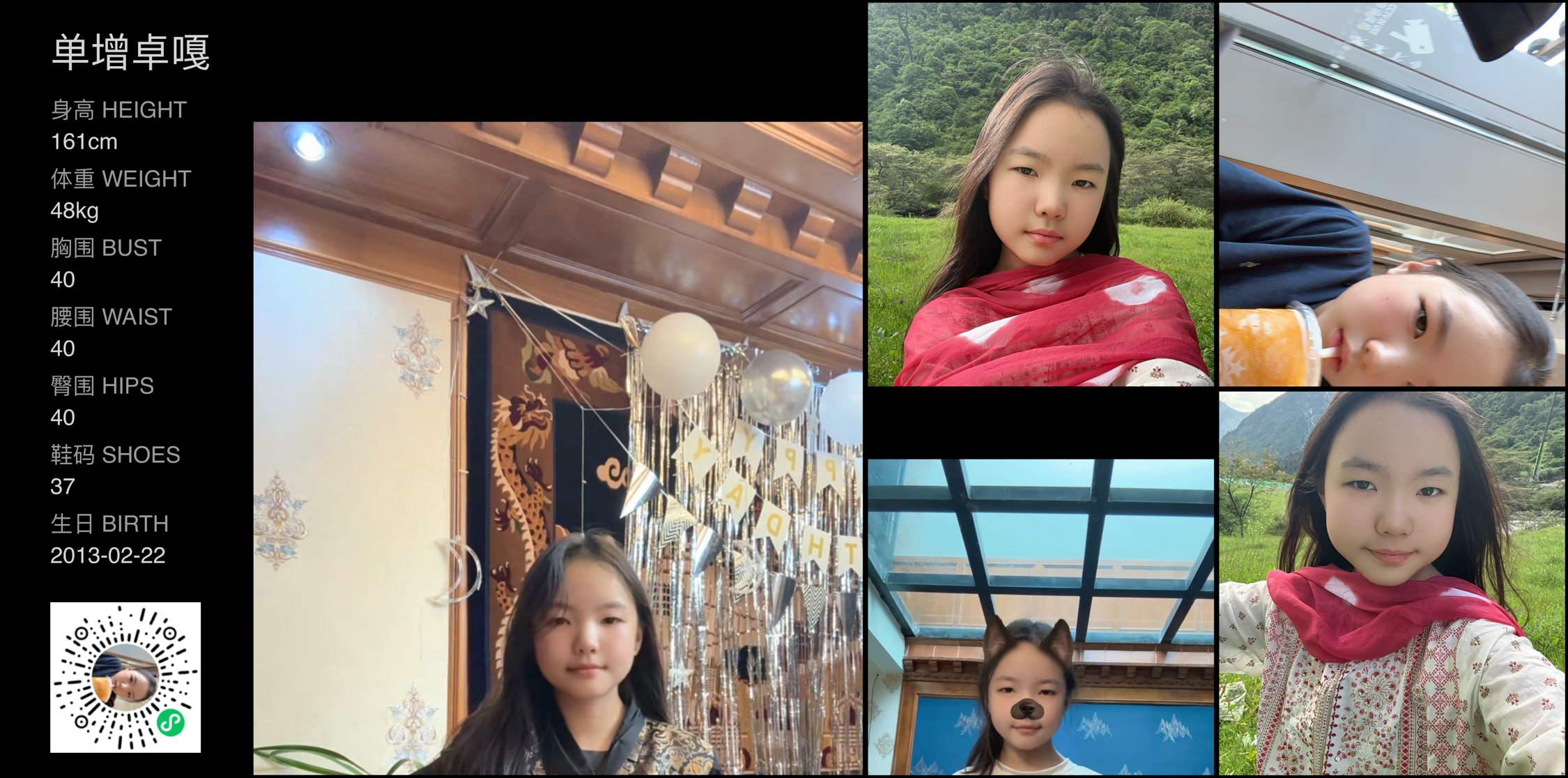 美影云
