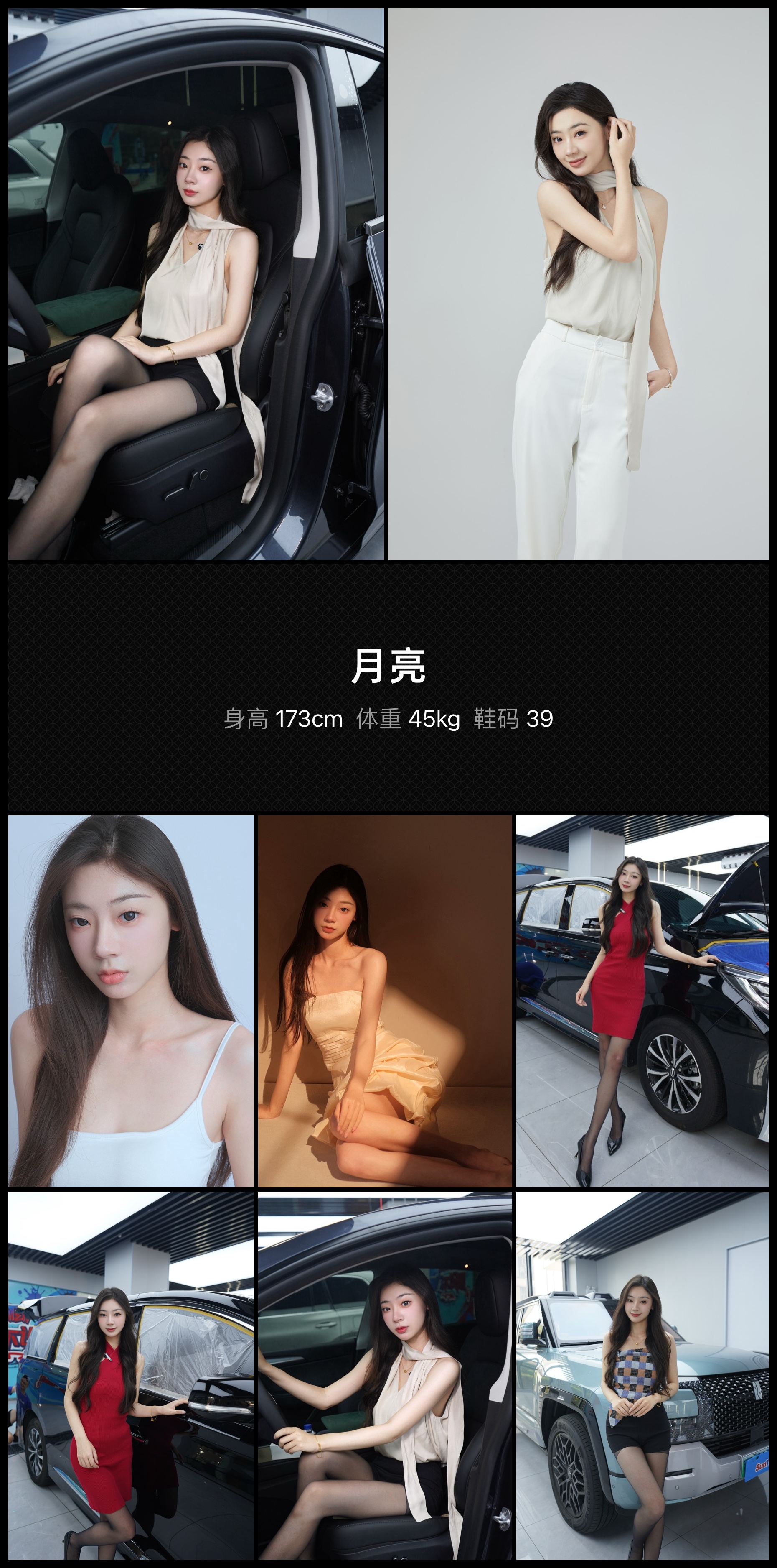 美影云