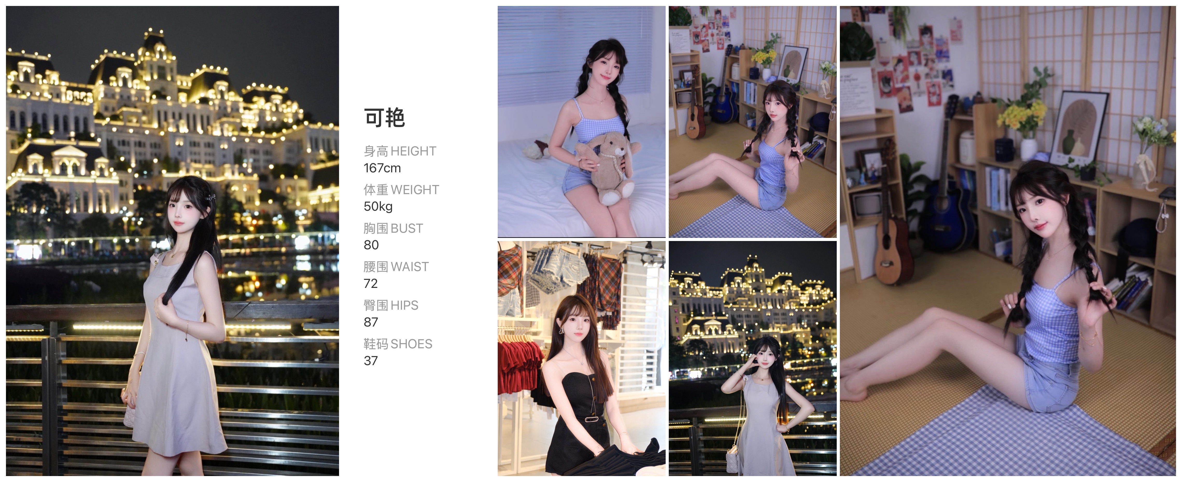 模卡