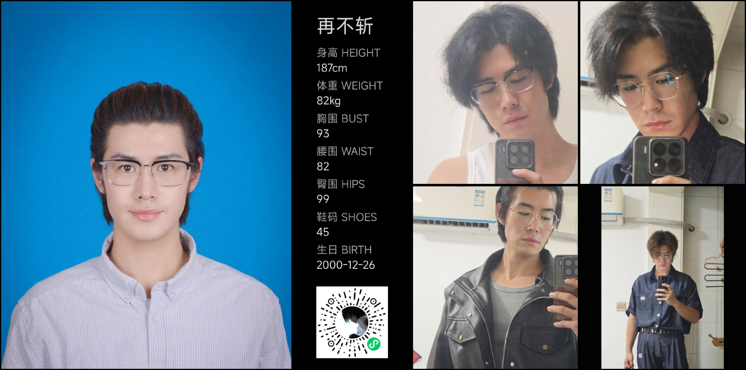 模卡