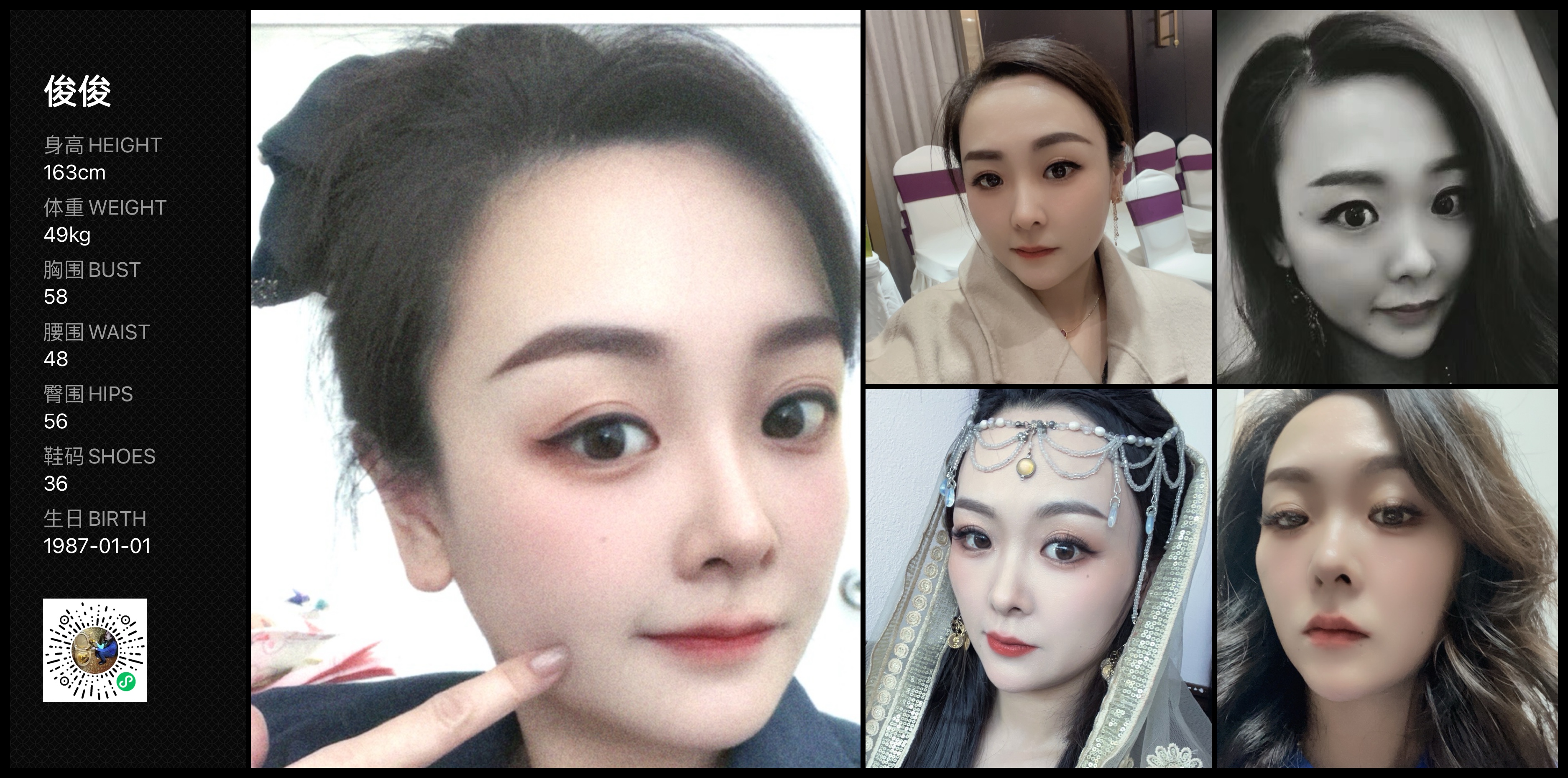 模卡