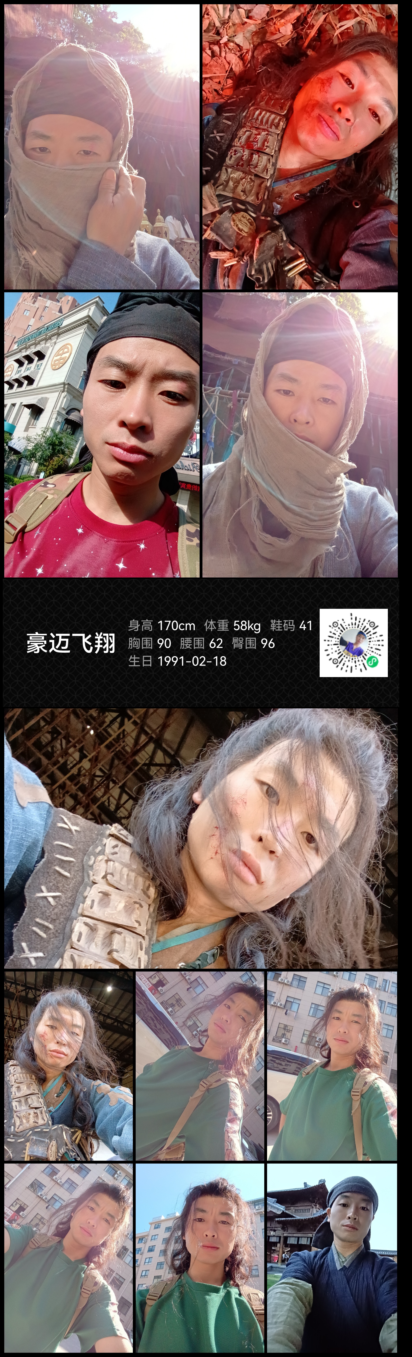 模卡