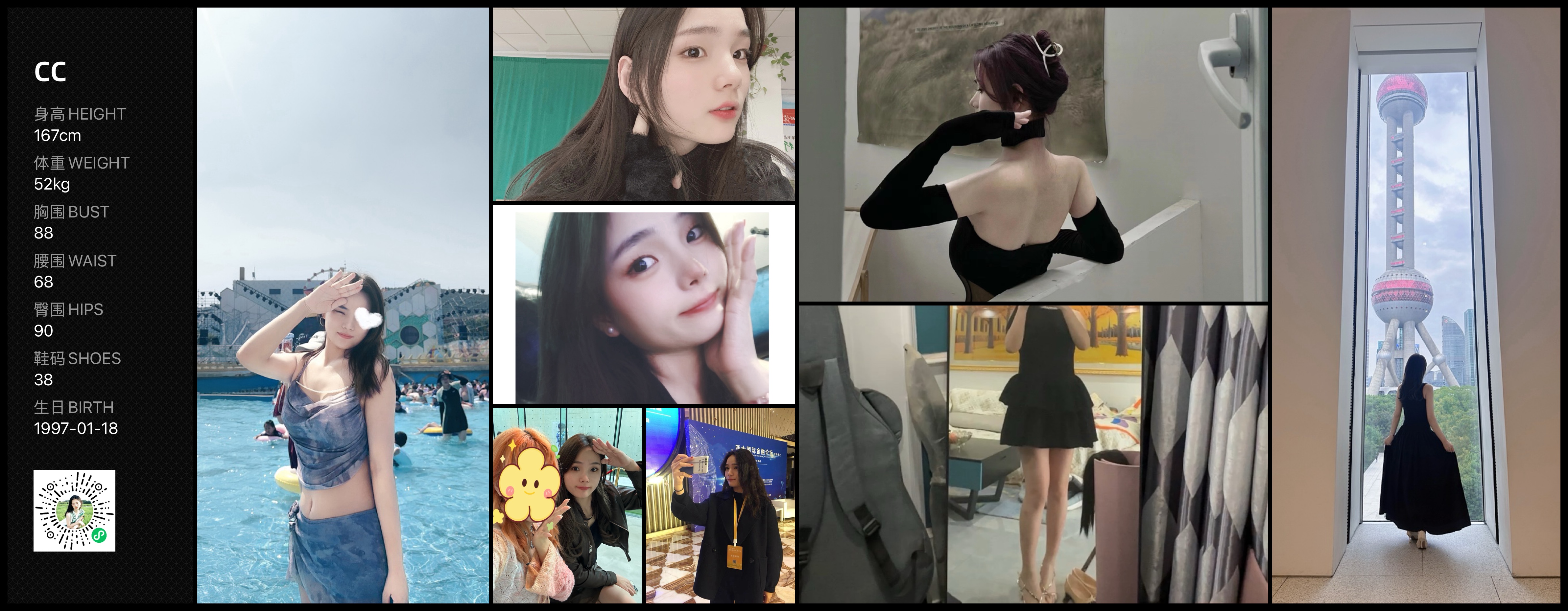 模卡