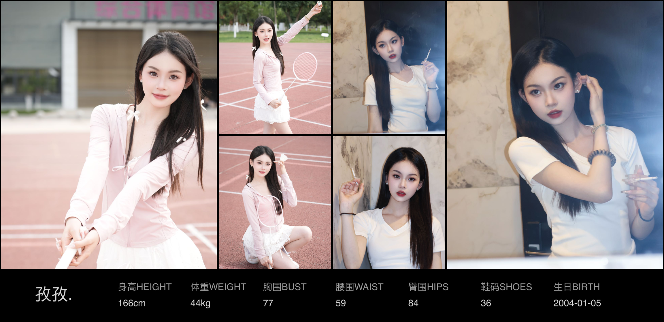 模卡