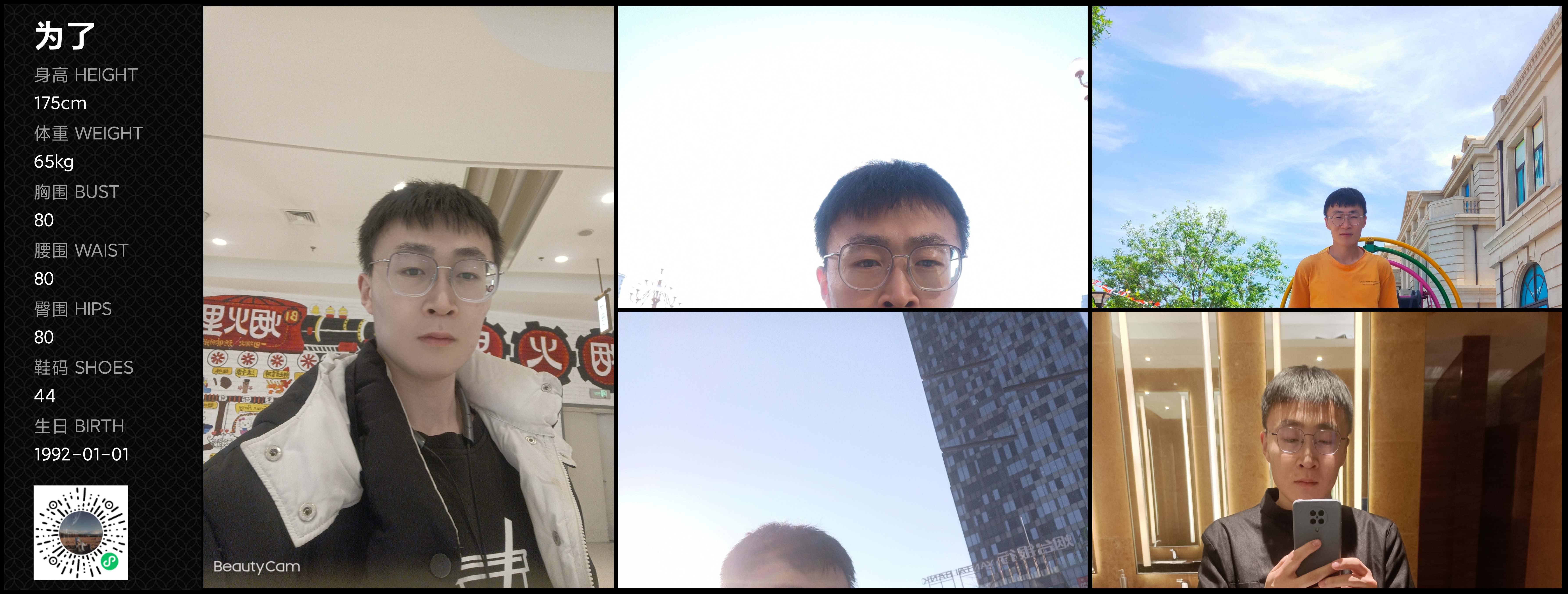 模卡