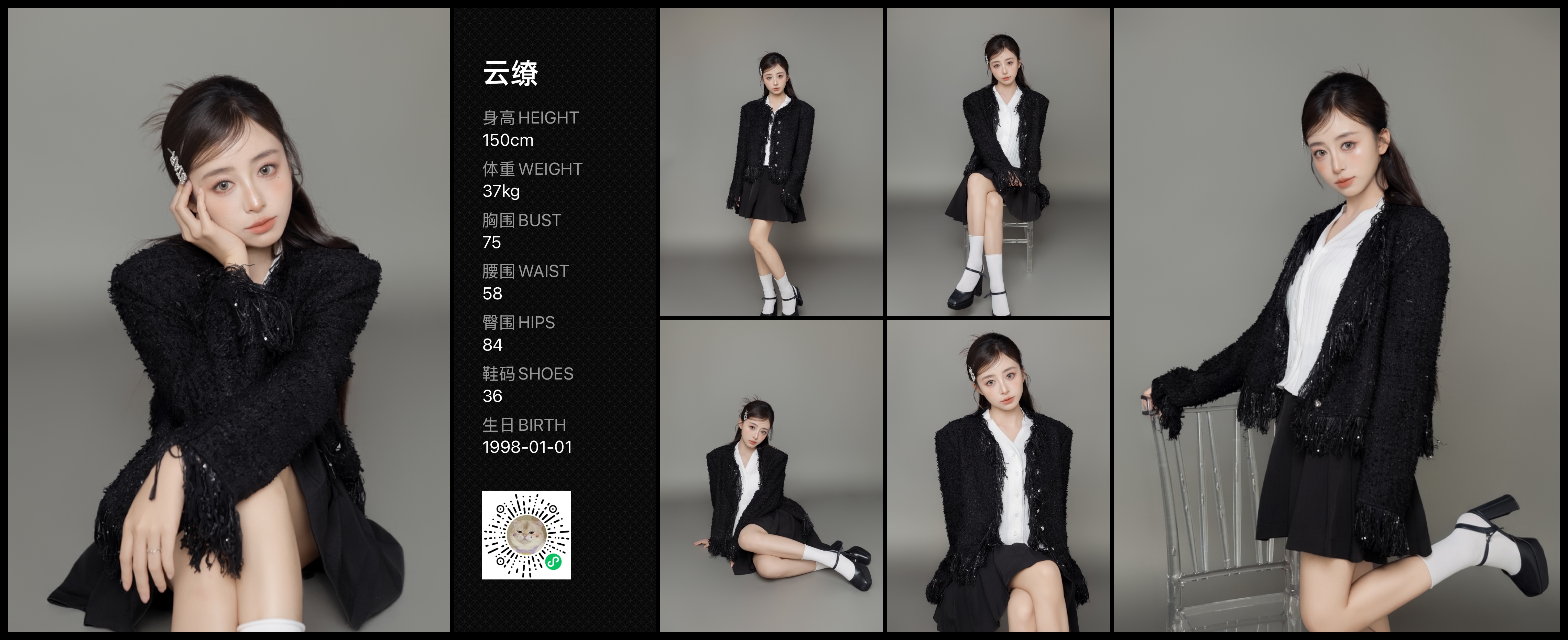 美影云