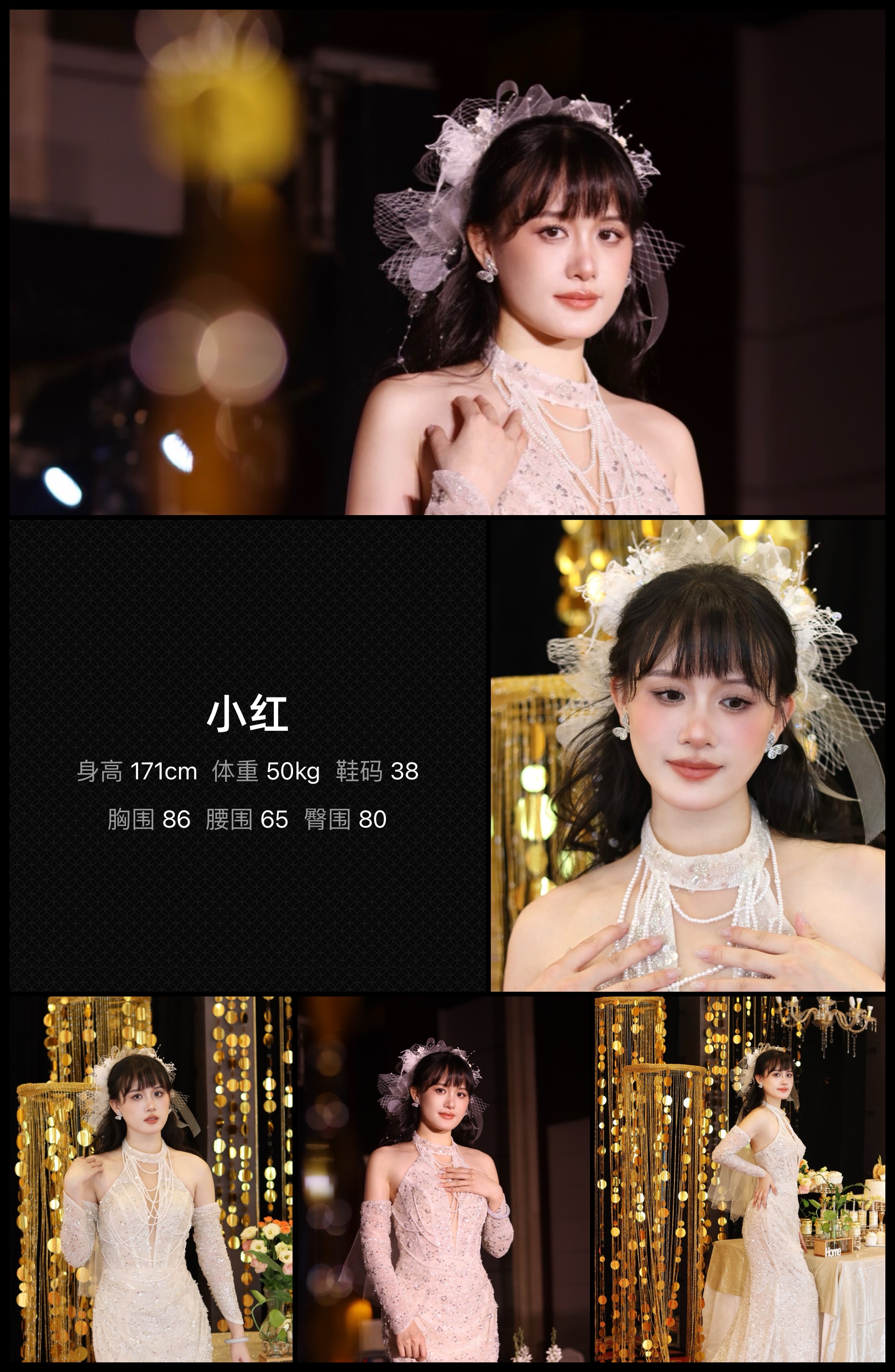 美影云