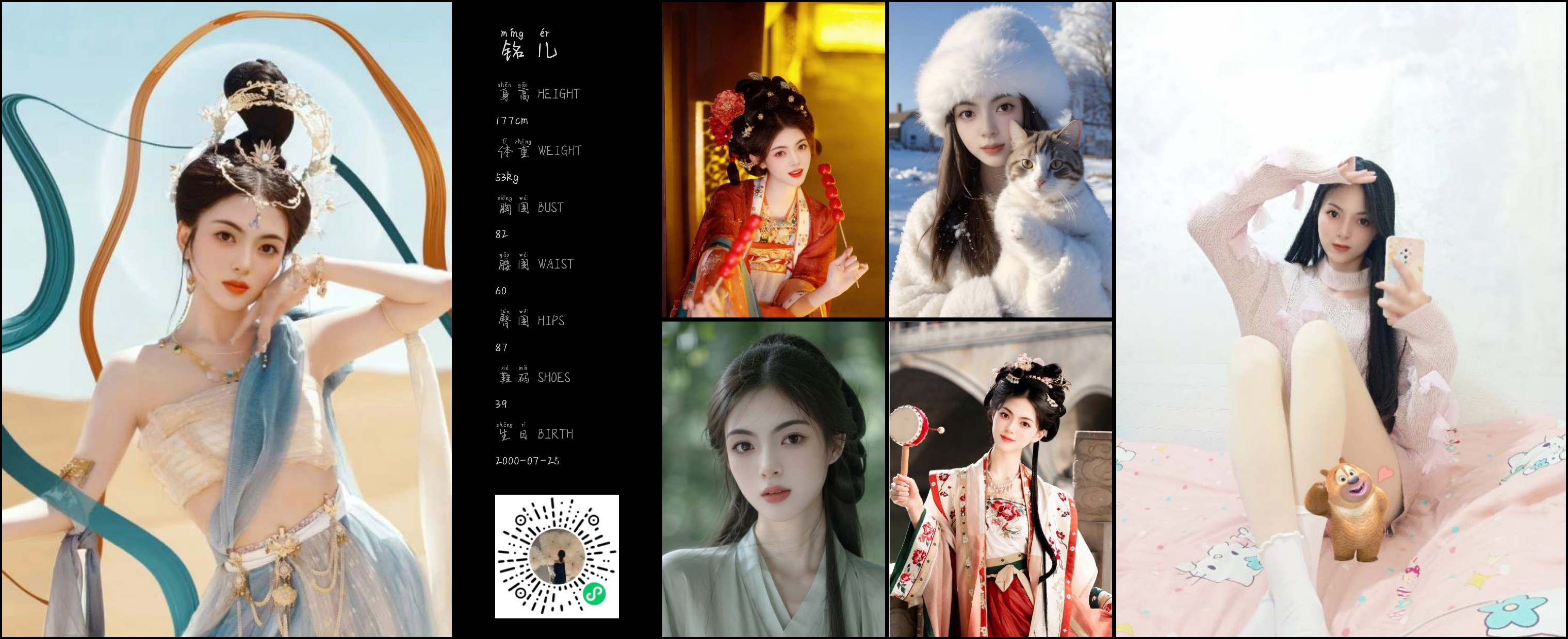 模卡