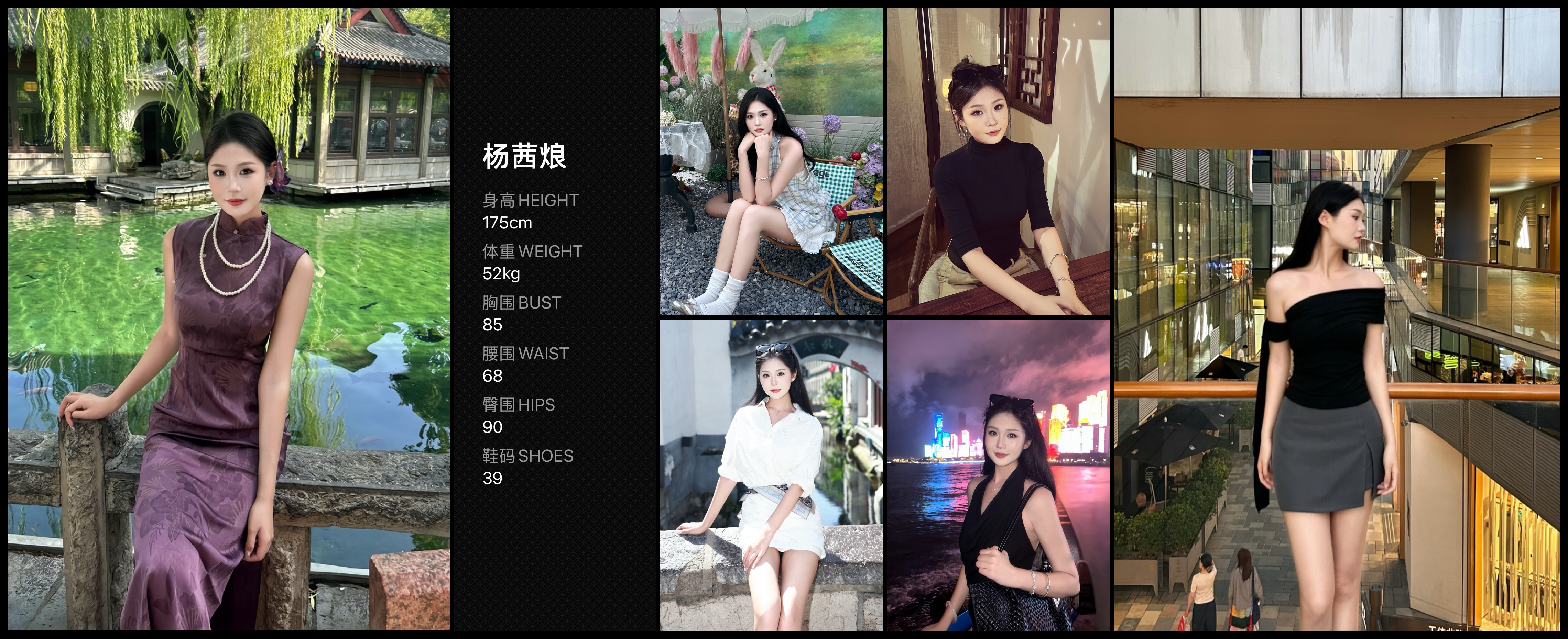 美影云