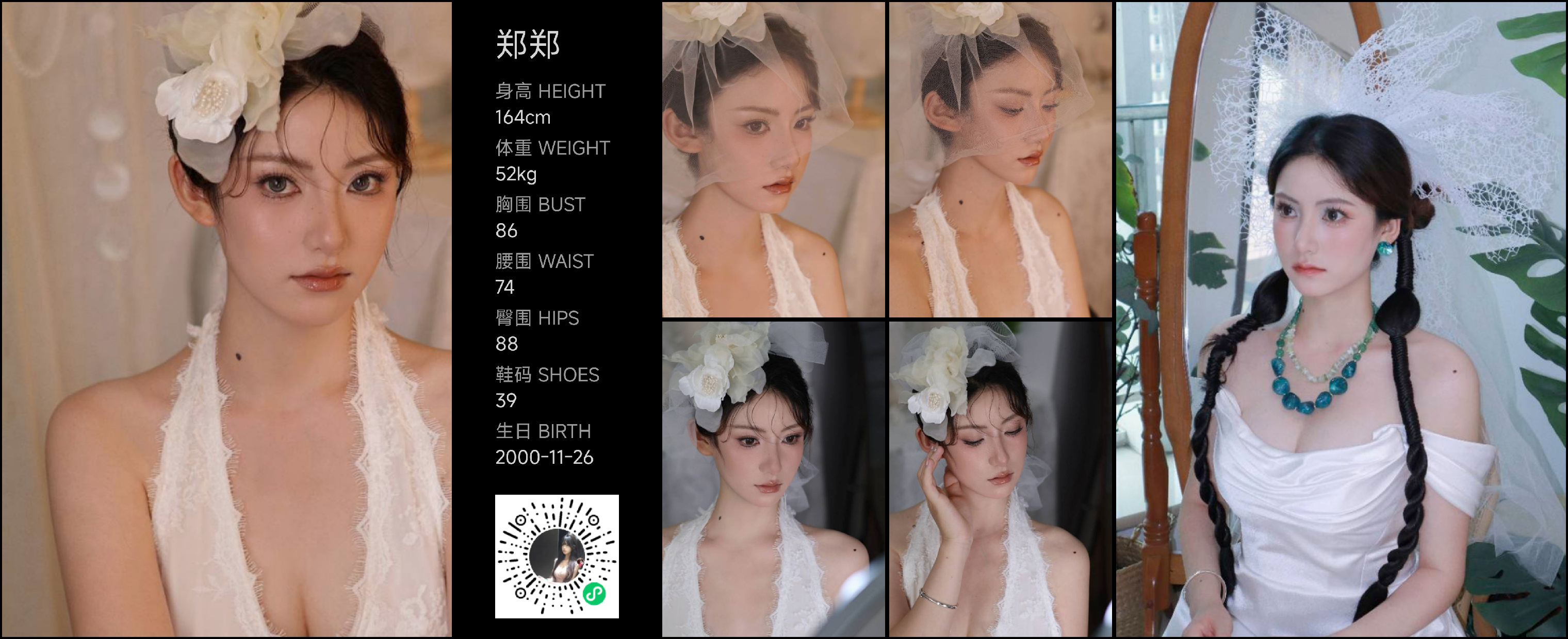 模卡