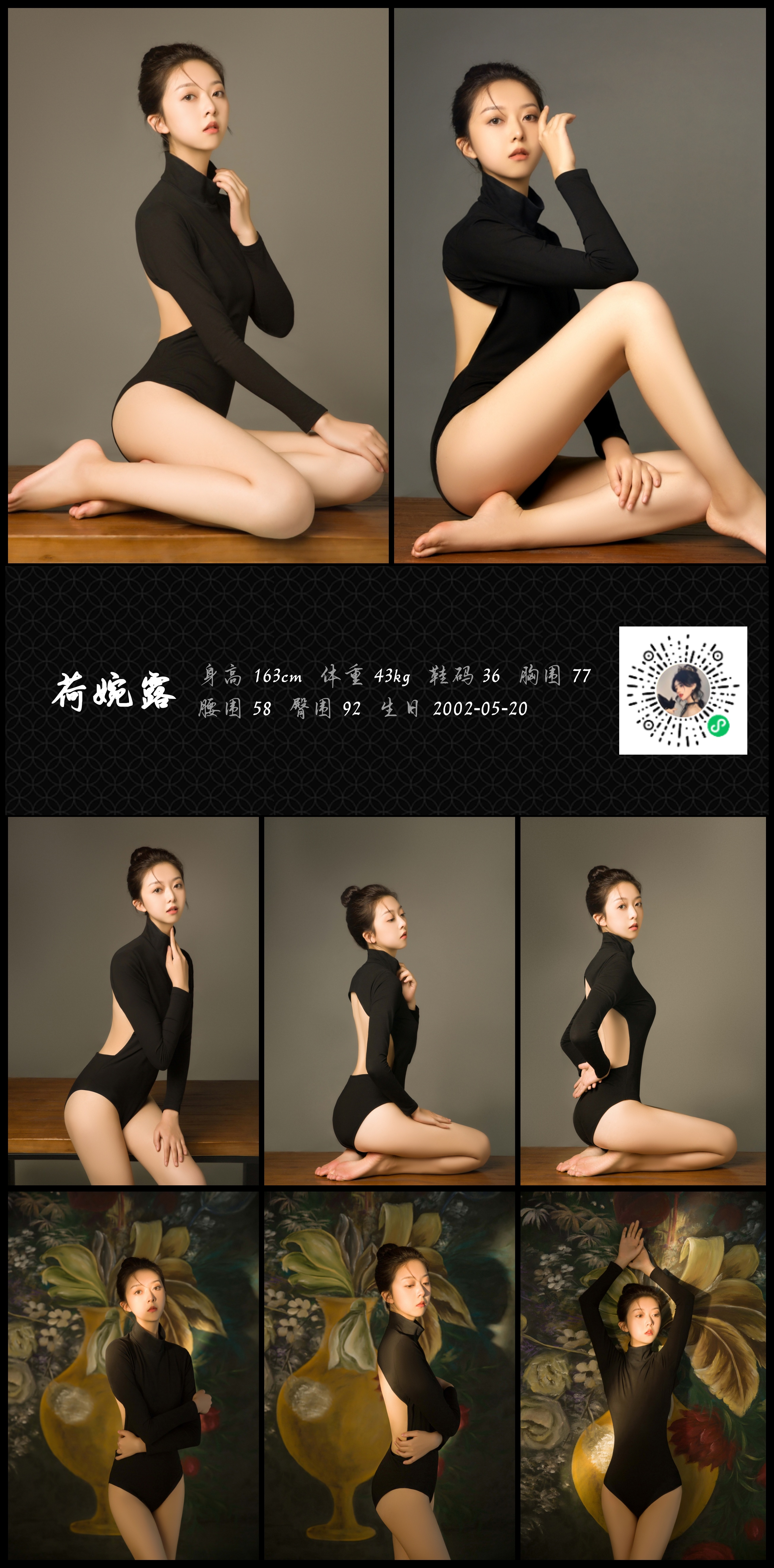 模卡