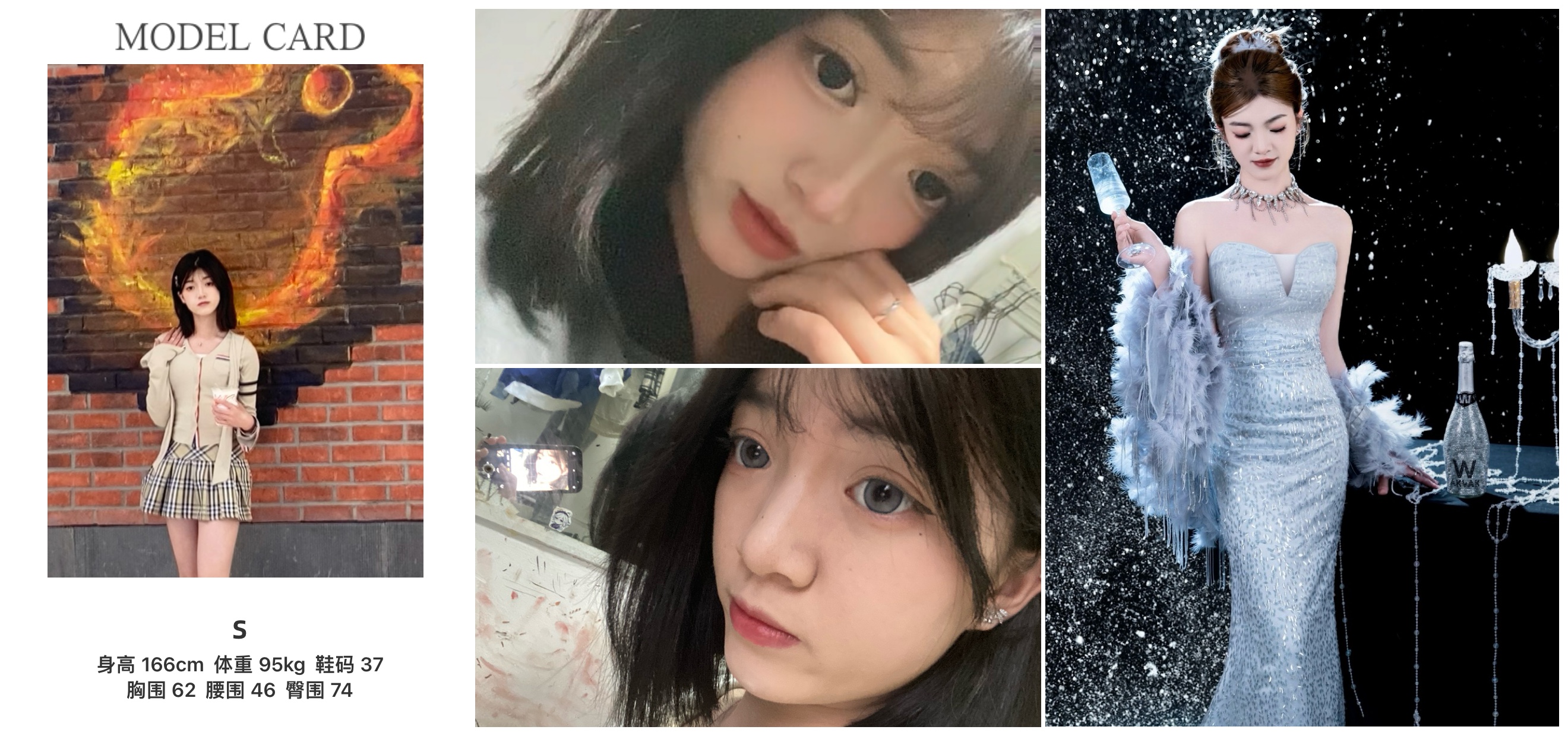 红人通告