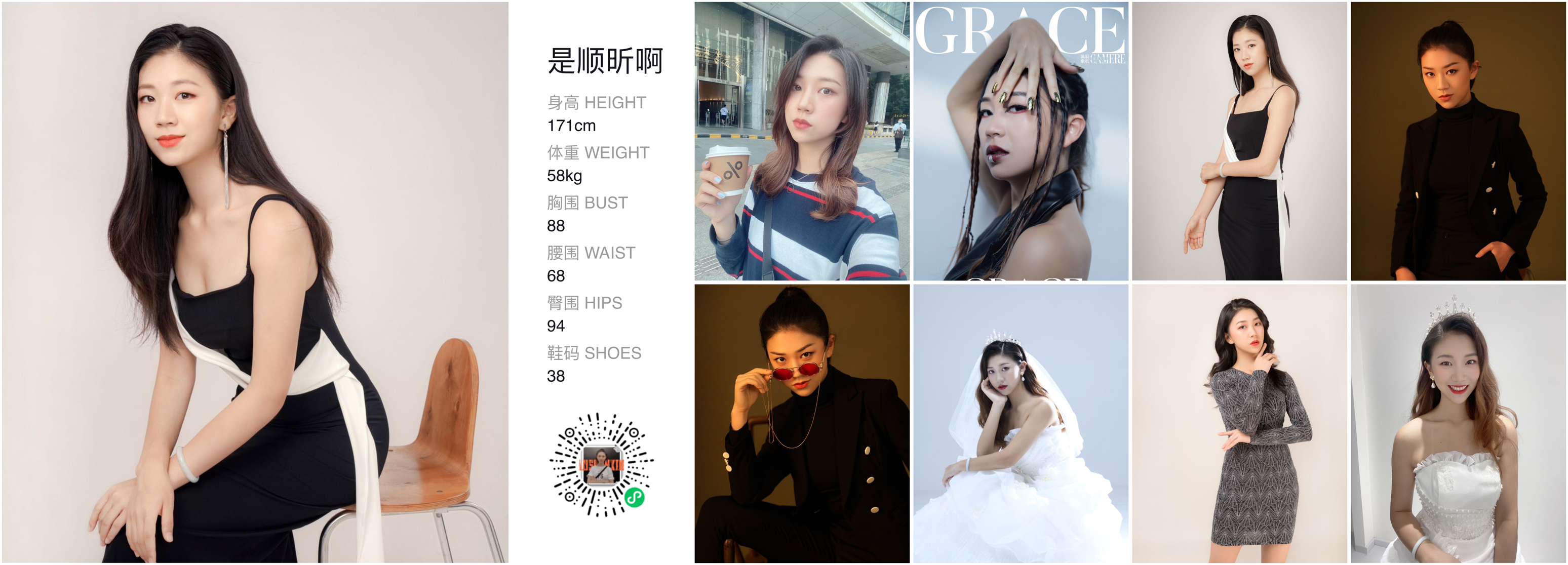 模卡