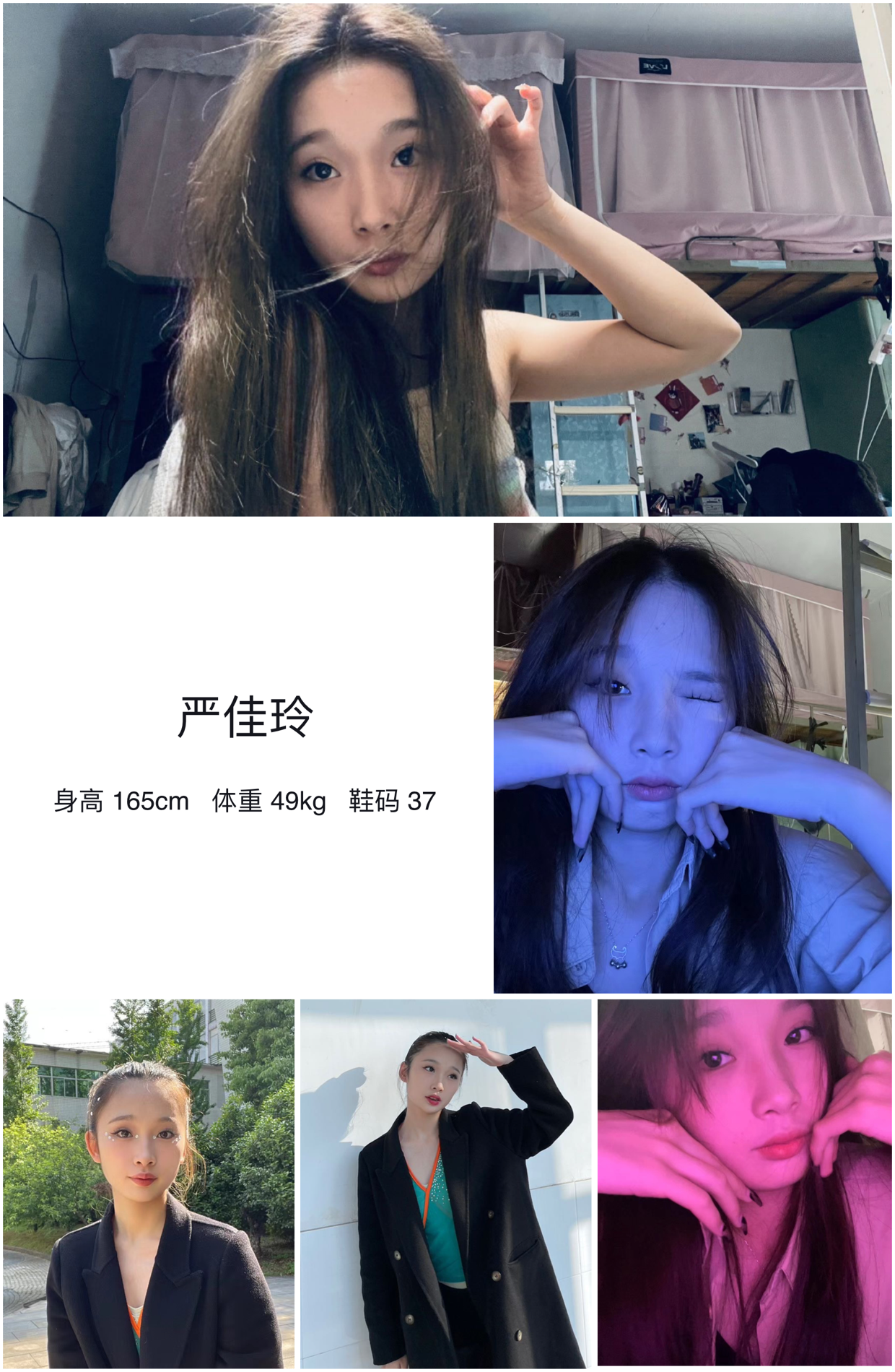 美影云
