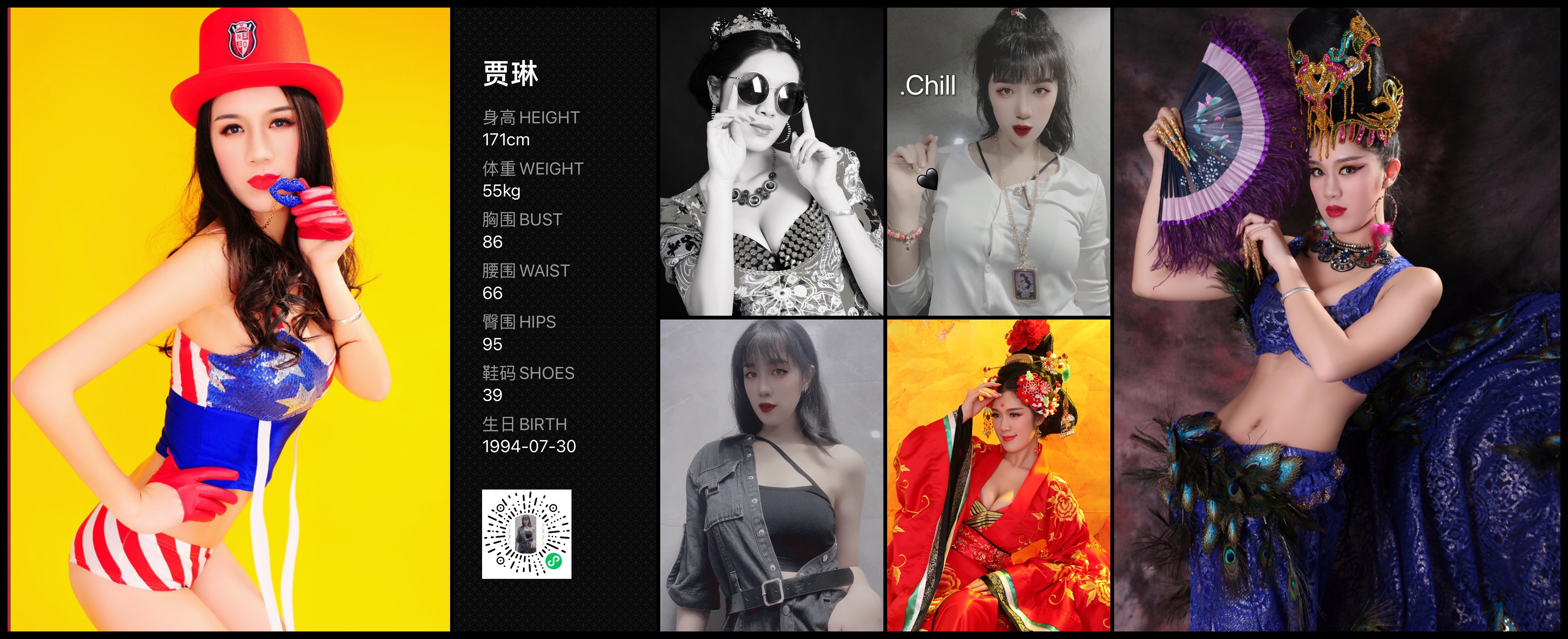 模卡