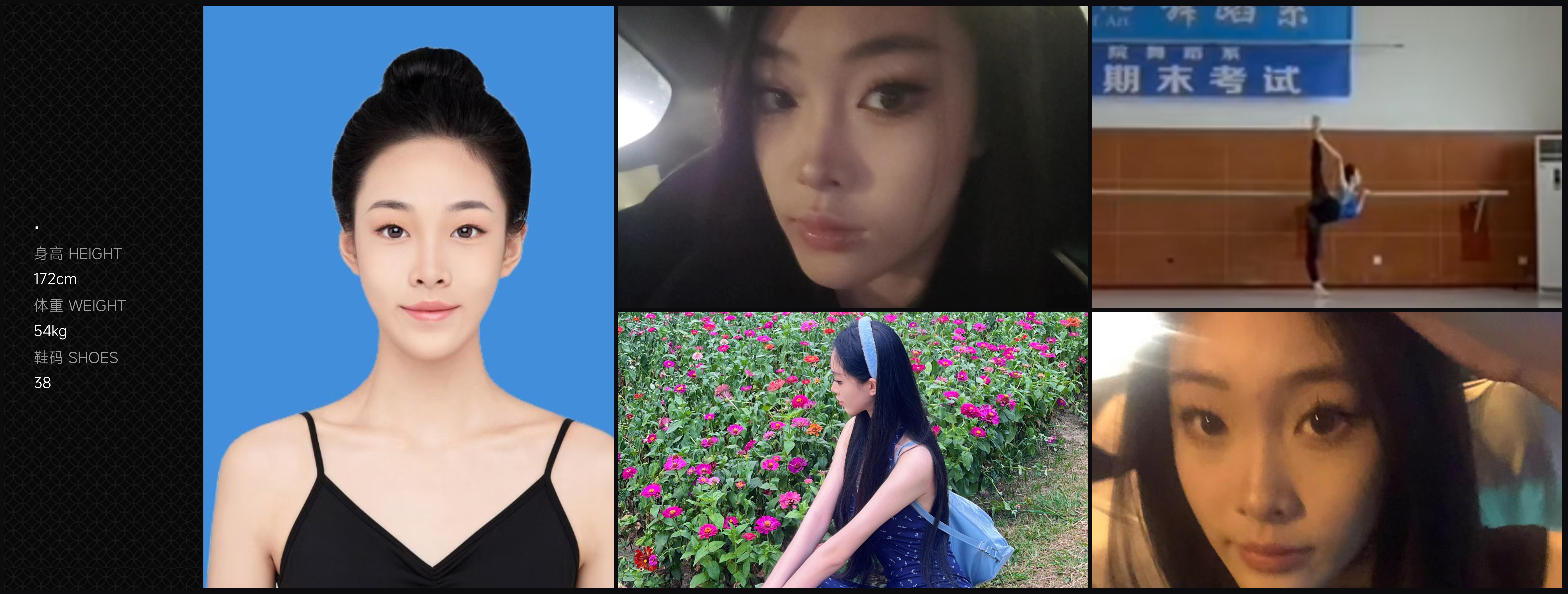 美影云