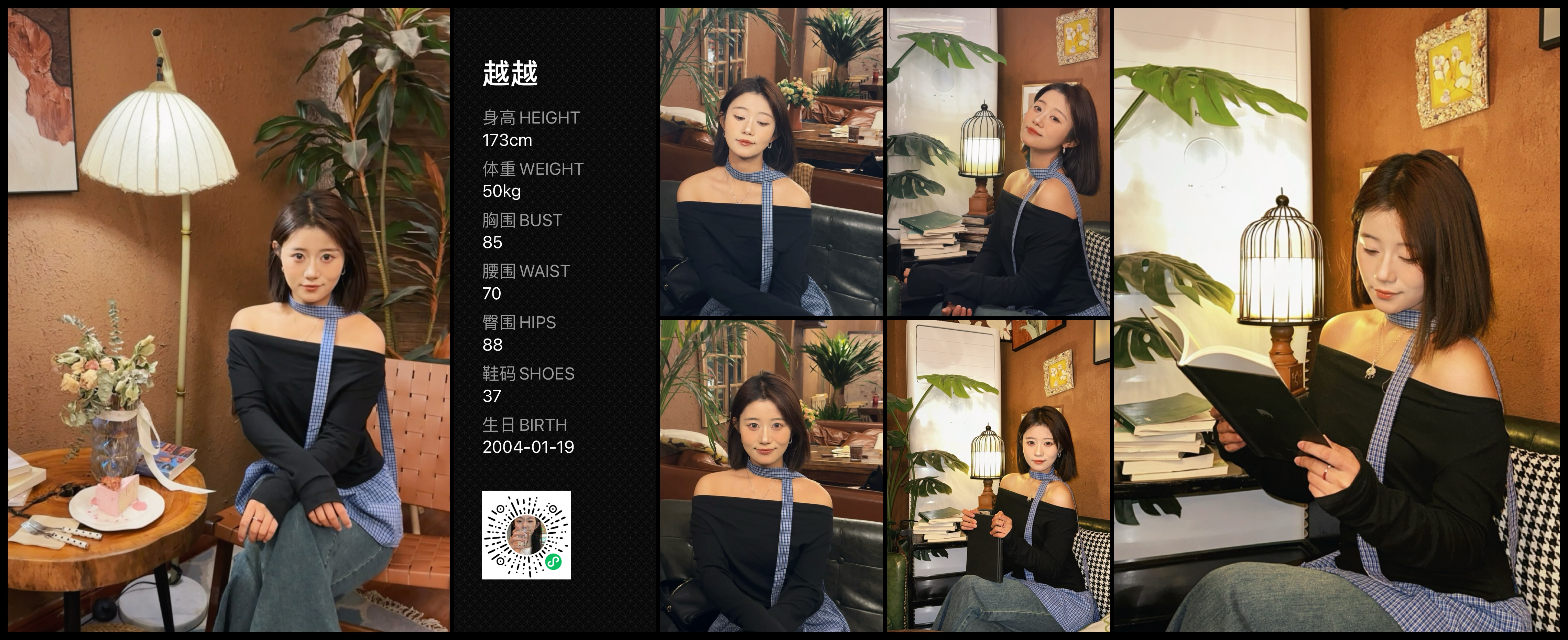 模卡