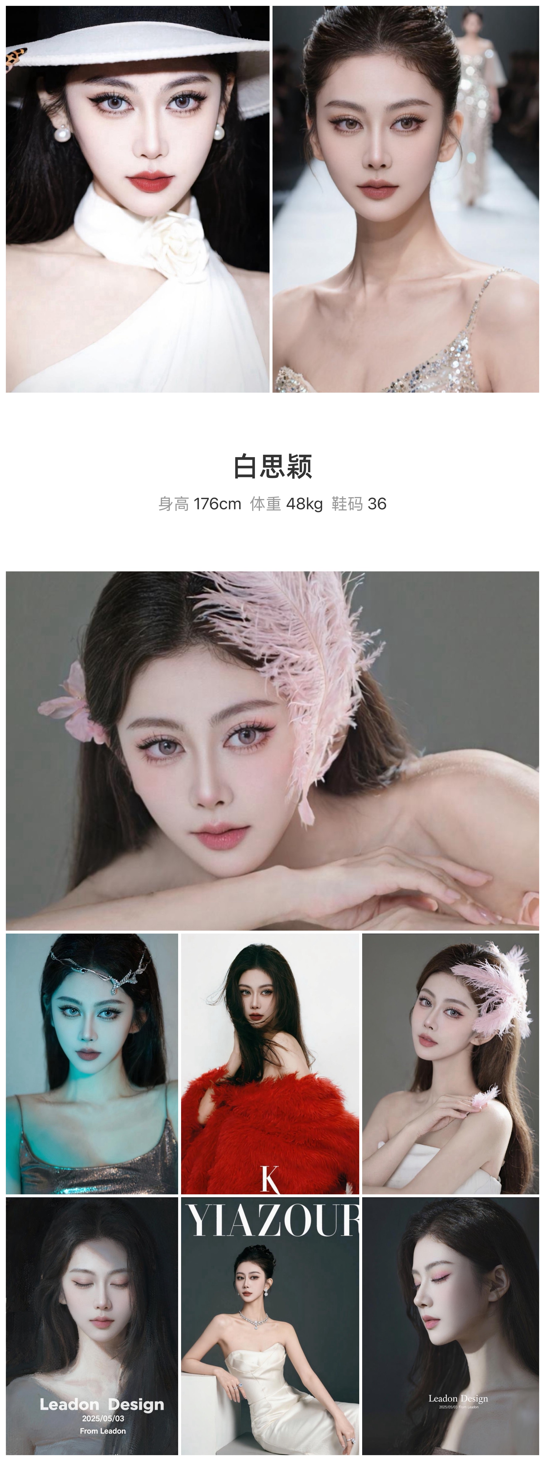 美影云