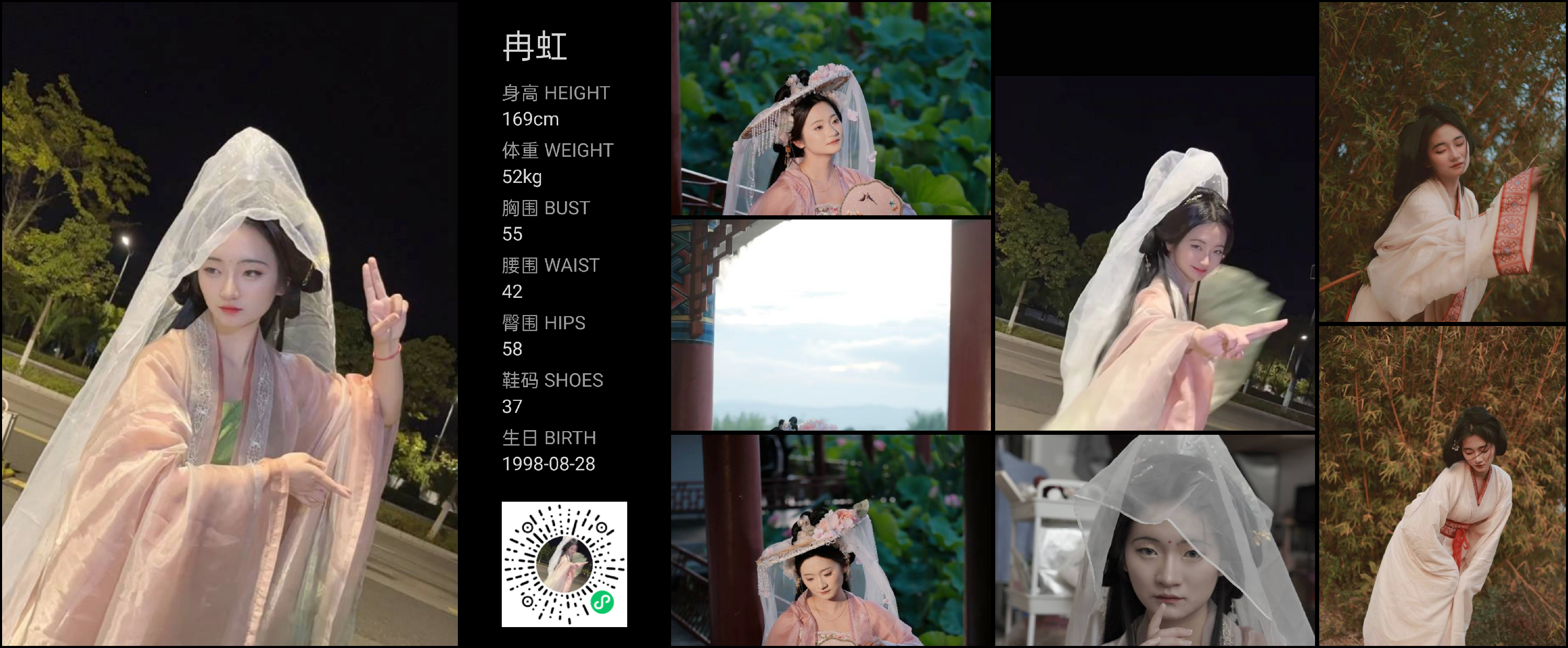 模卡